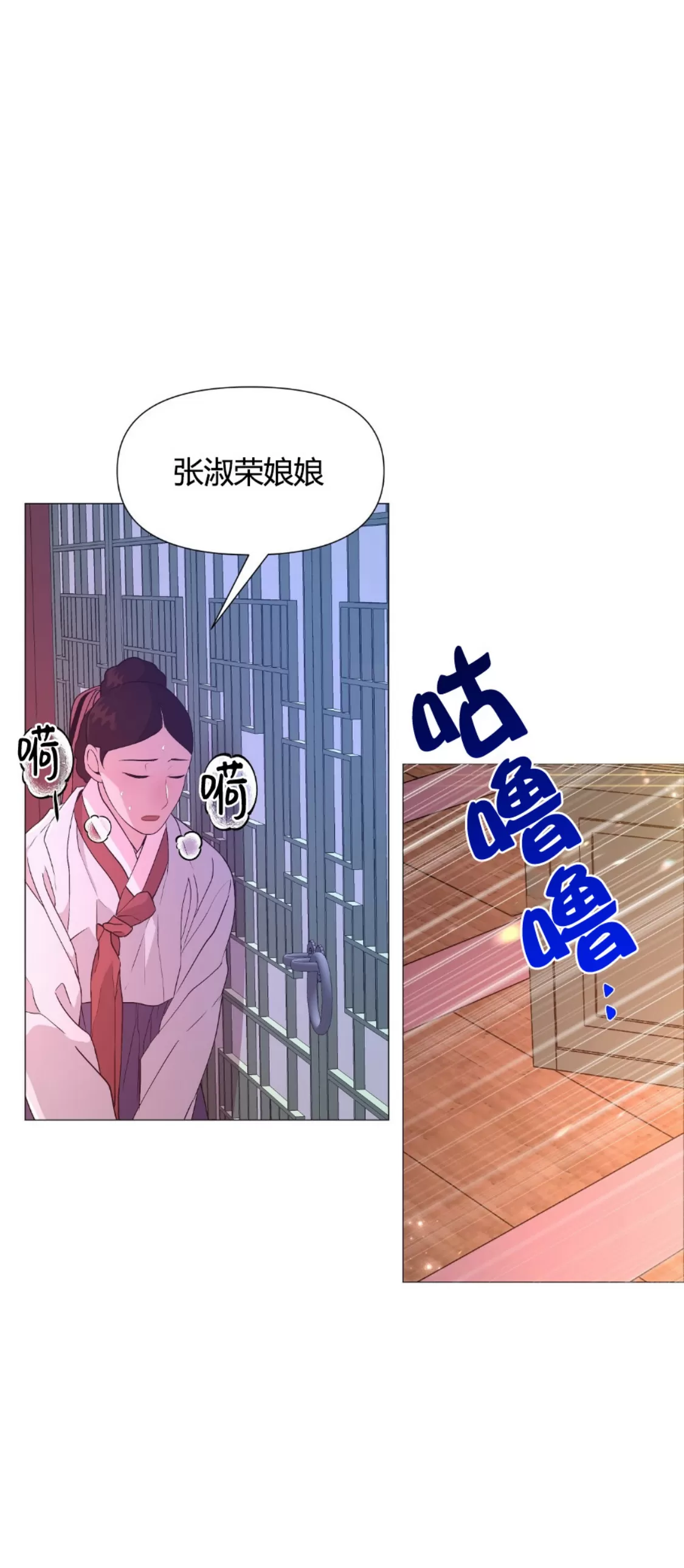 《夜叉化演记》漫画最新章节第23话免费下拉式在线观看章节第【10】张图片