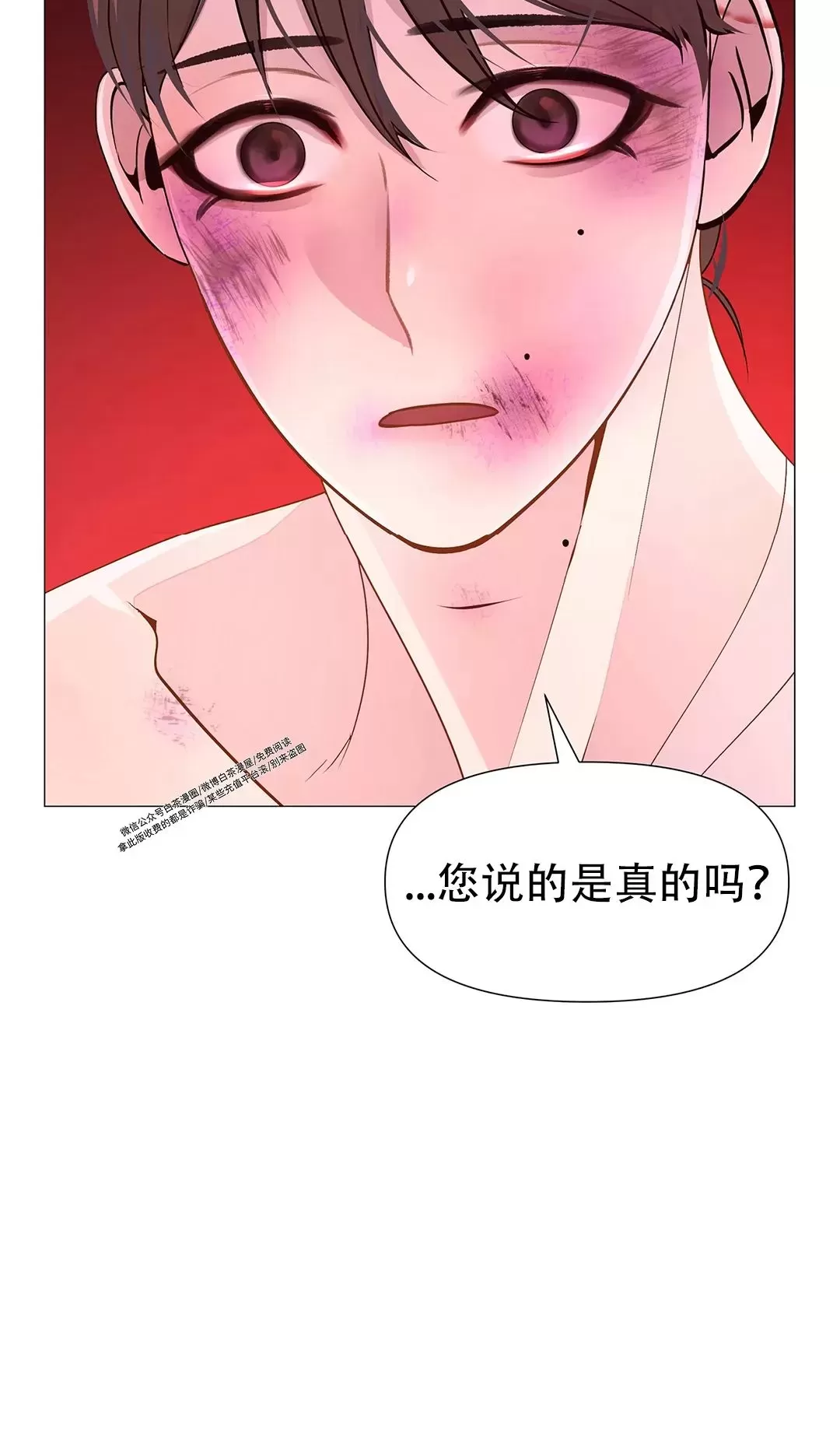 《夜叉化演记》漫画最新章节第25话免费下拉式在线观看章节第【62】张图片