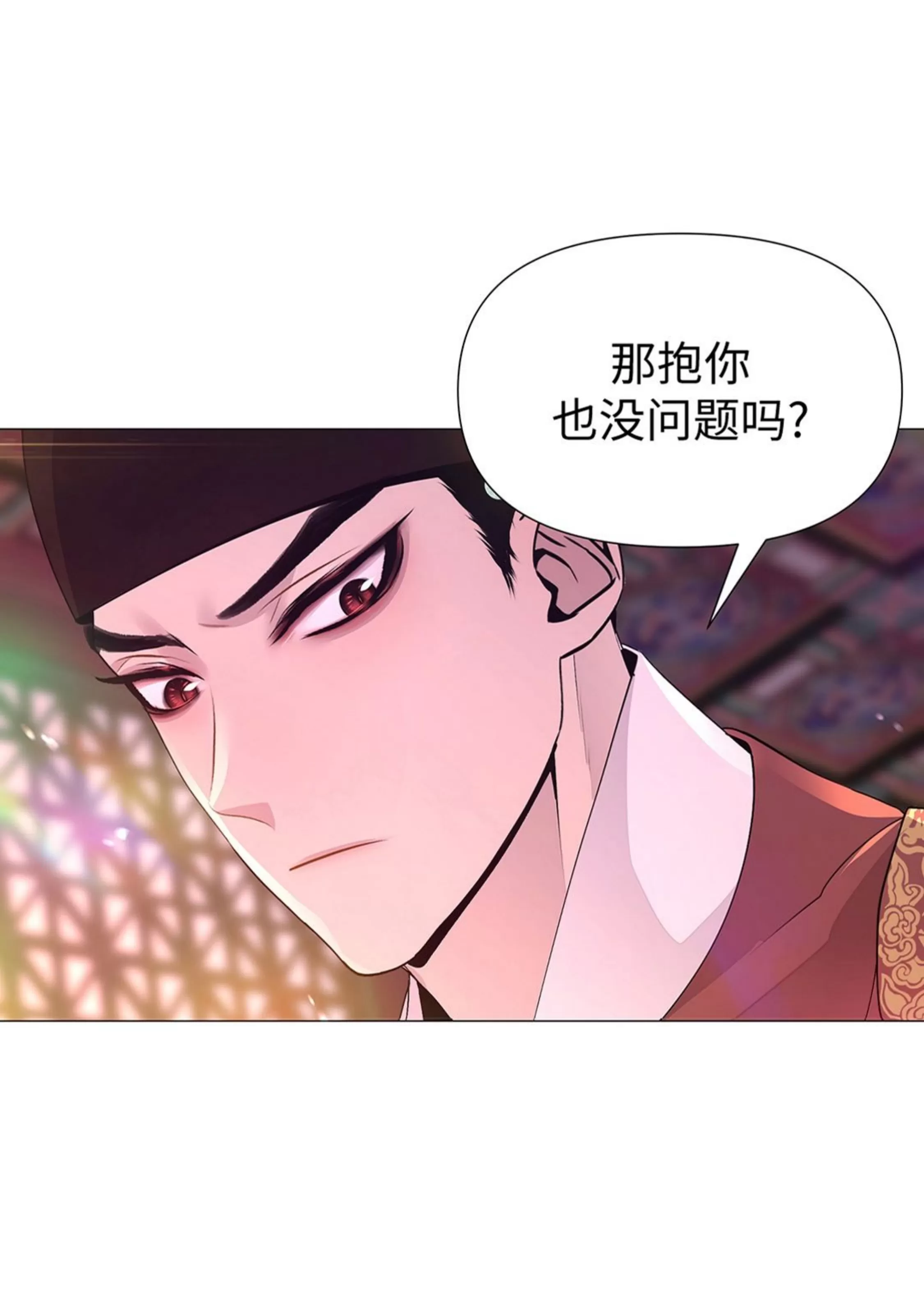 《夜叉化演记》漫画最新章节第26话免费下拉式在线观看章节第【79】张图片