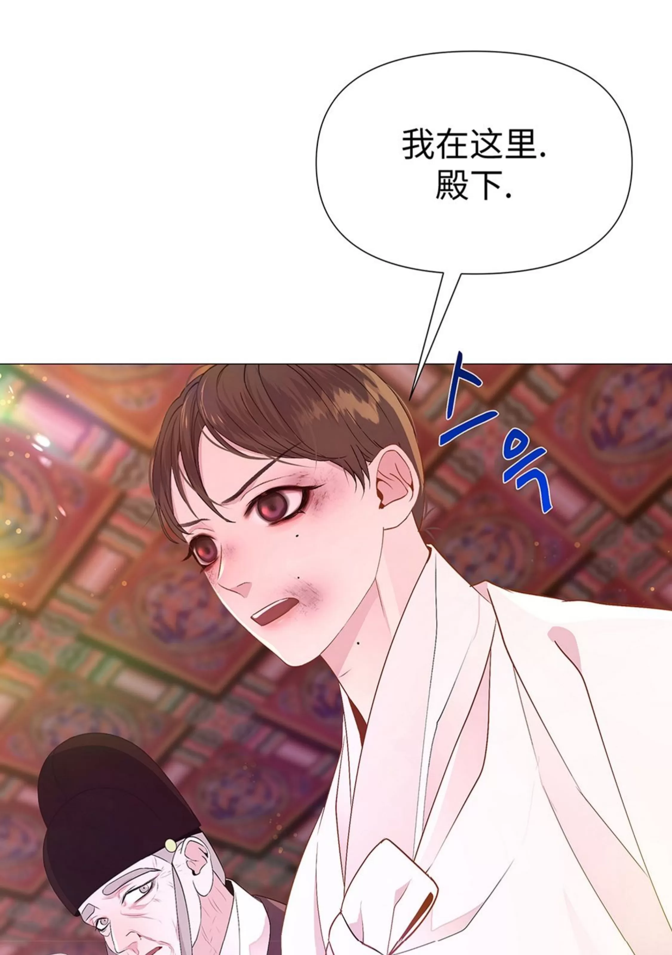 《夜叉化演记》漫画最新章节第26话免费下拉式在线观看章节第【66】张图片