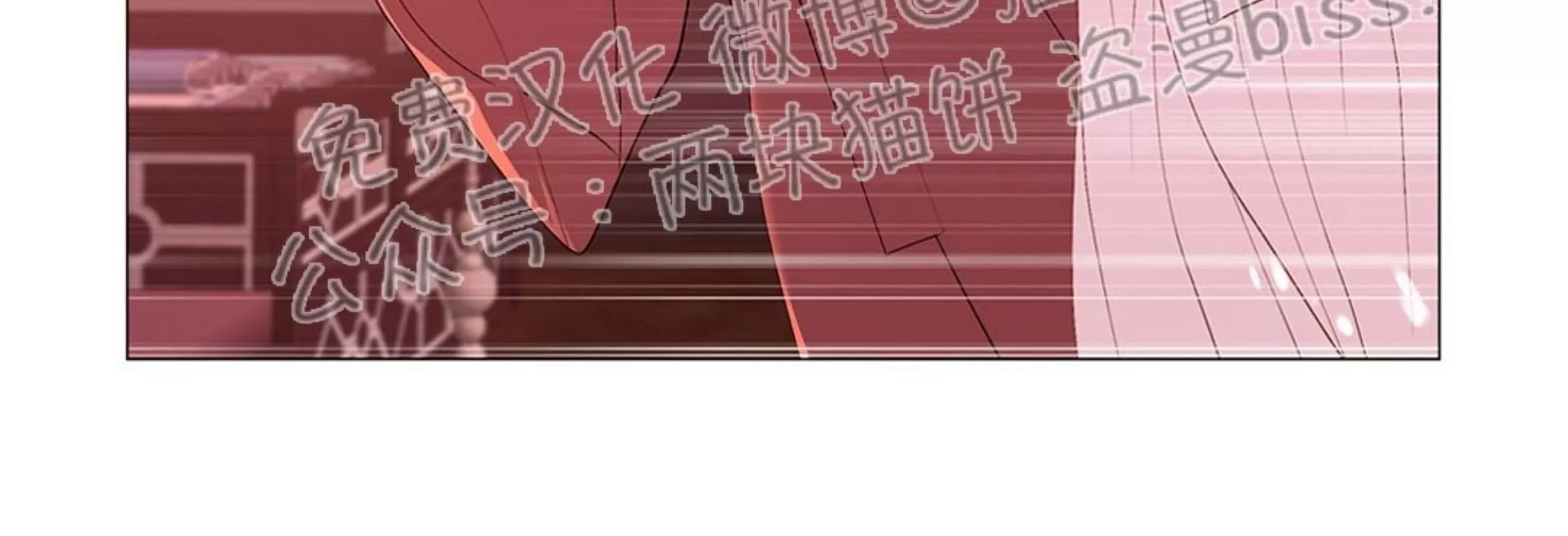 《夜叉化演记》漫画最新章节第26话免费下拉式在线观看章节第【78】张图片