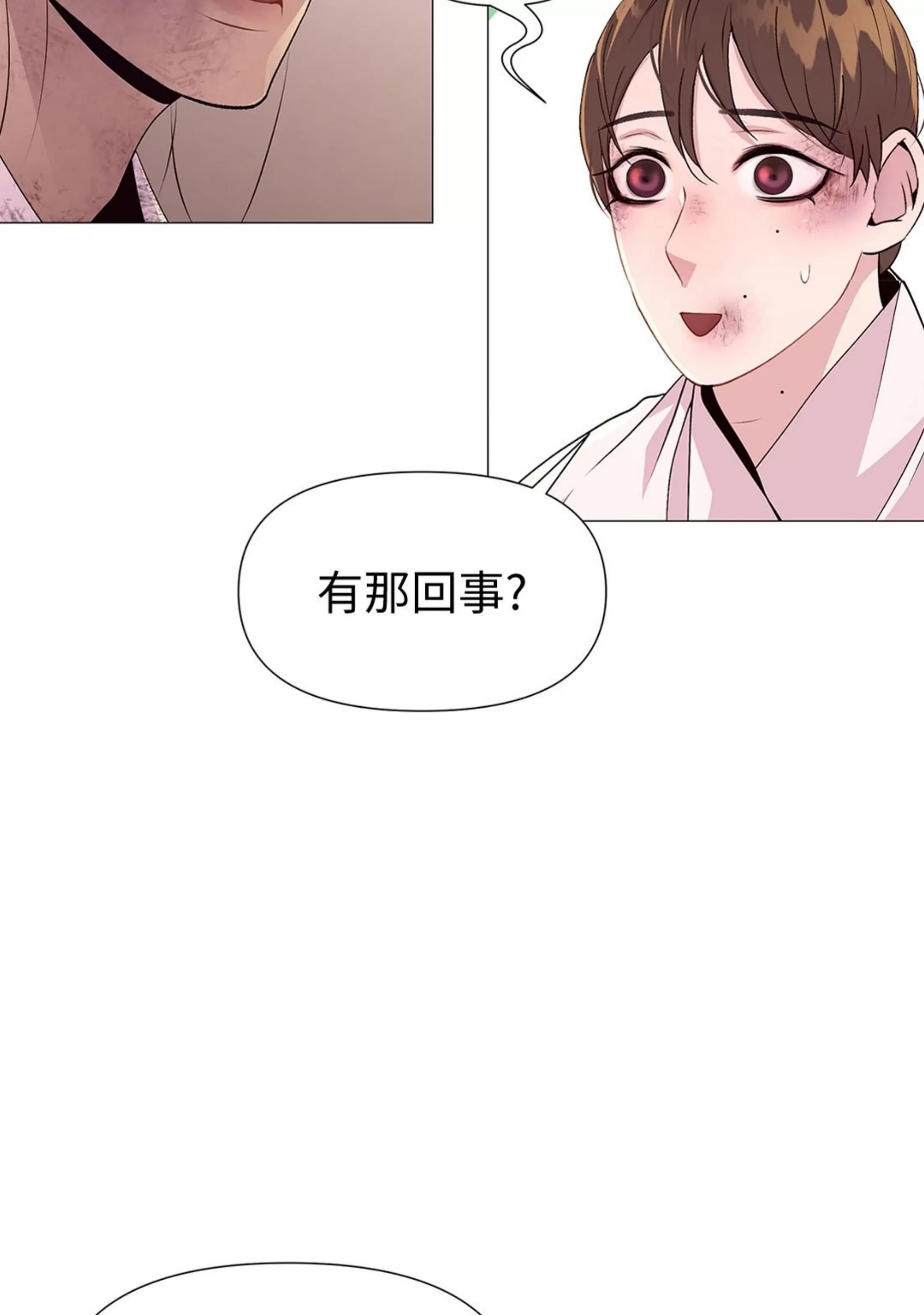 《夜叉化演记》漫画最新章节第26话免费下拉式在线观看章节第【28】张图片