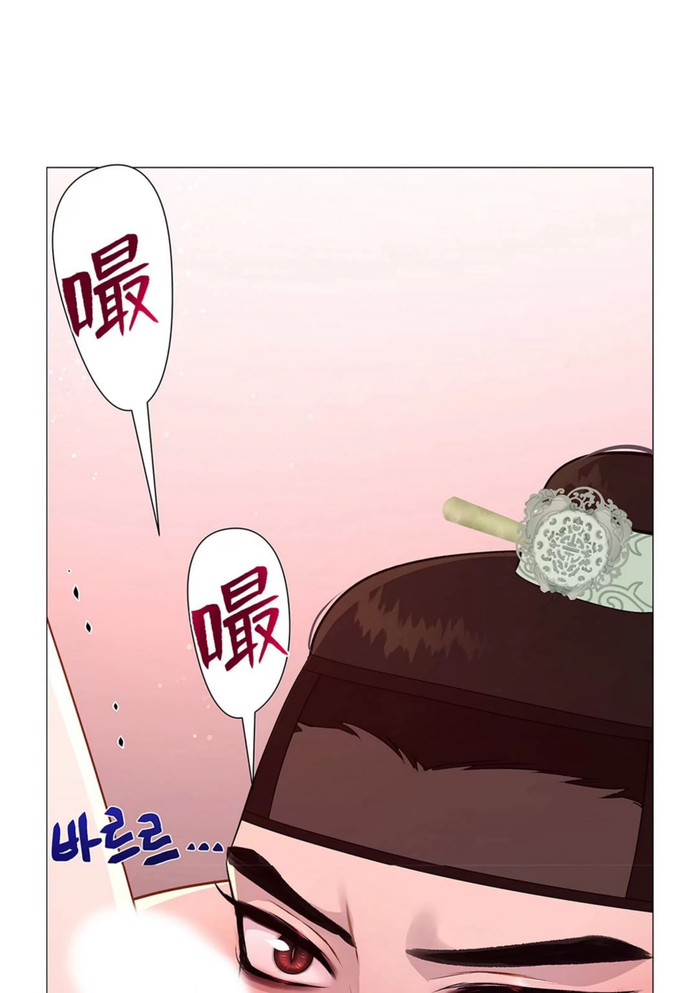 《夜叉化演记》漫画最新章节第26话免费下拉式在线观看章节第【108】张图片