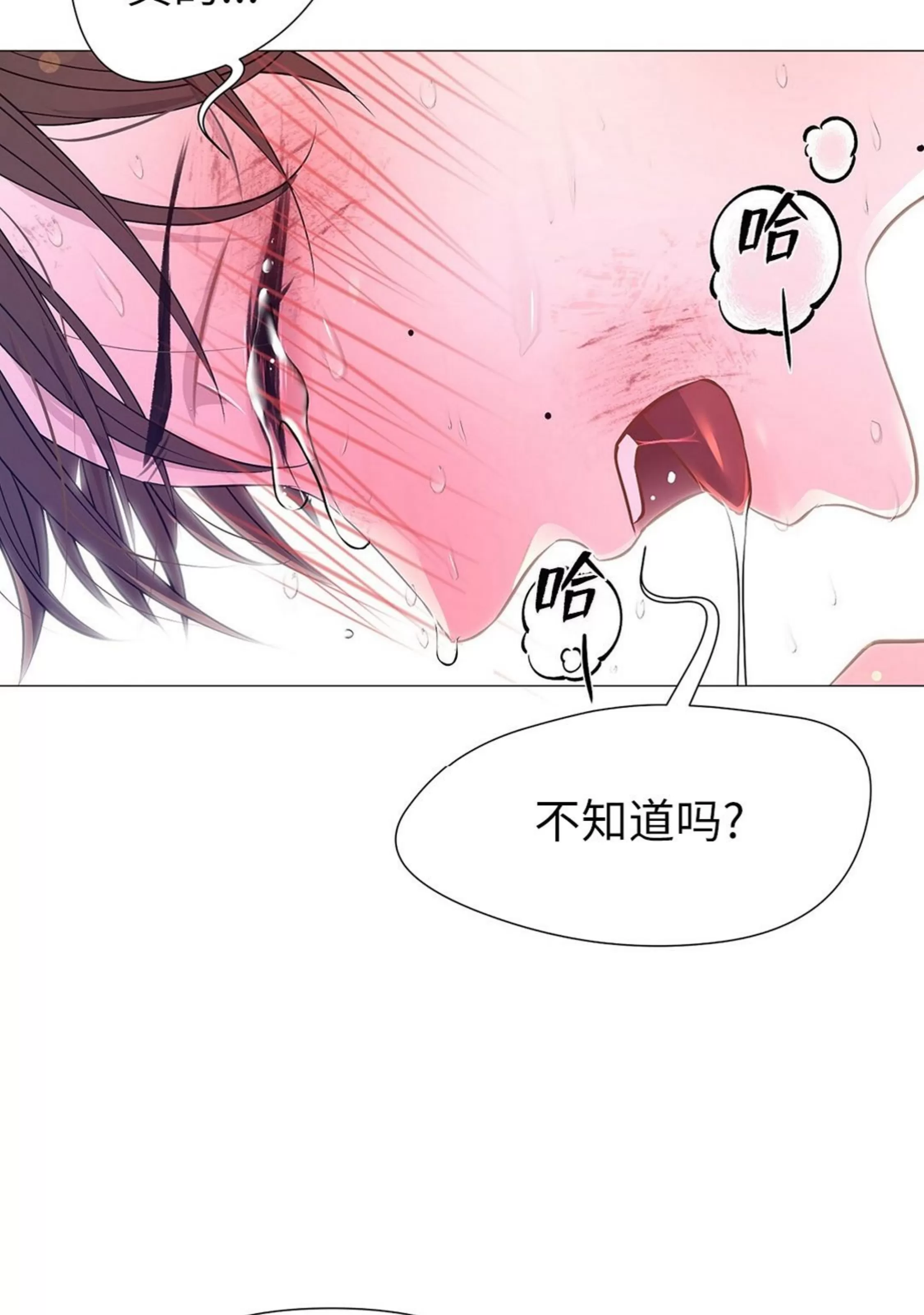 《夜叉化演记》漫画最新章节第27话免费下拉式在线观看章节第【48】张图片