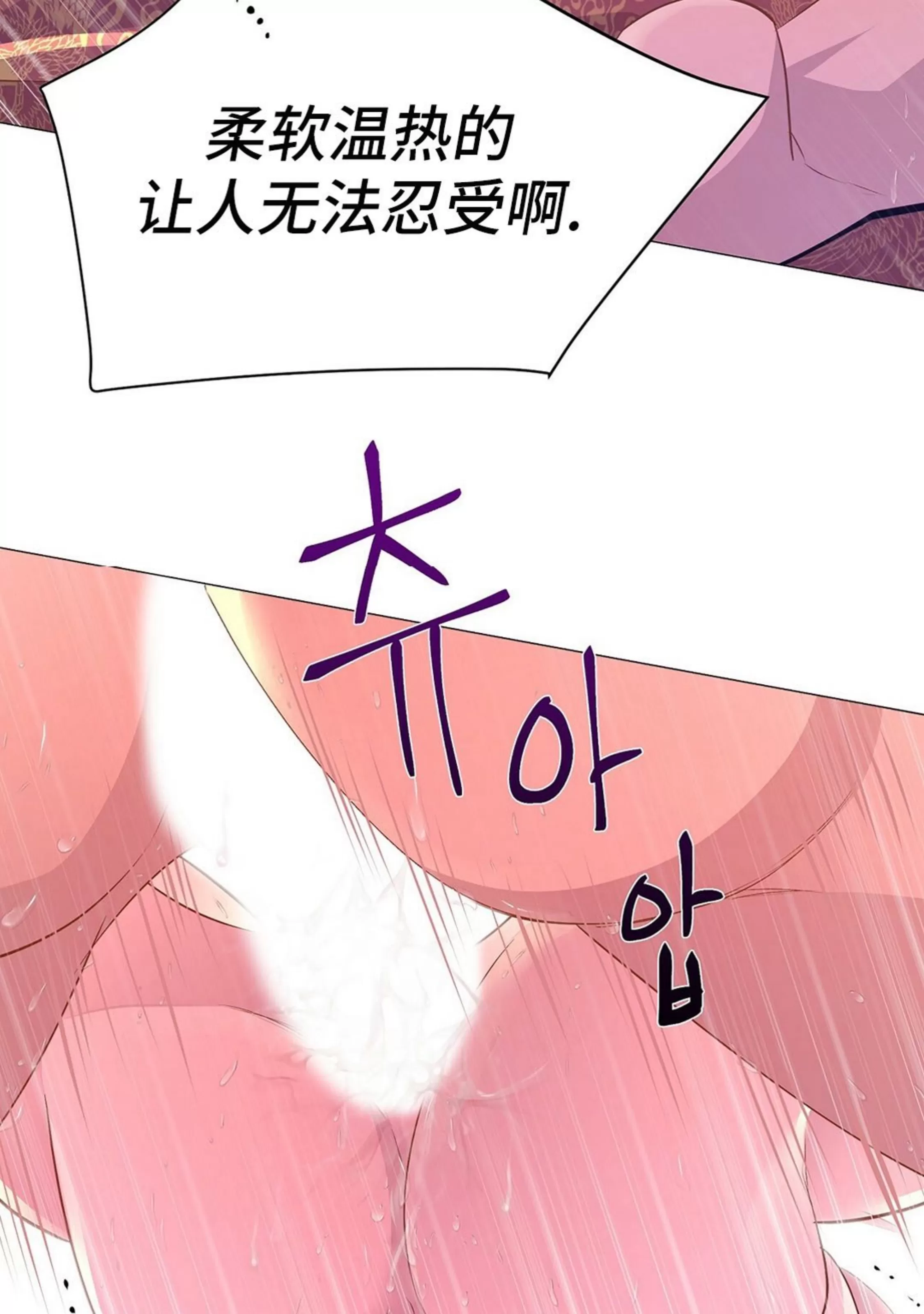 《夜叉化演记》漫画最新章节第27话免费下拉式在线观看章节第【11】张图片