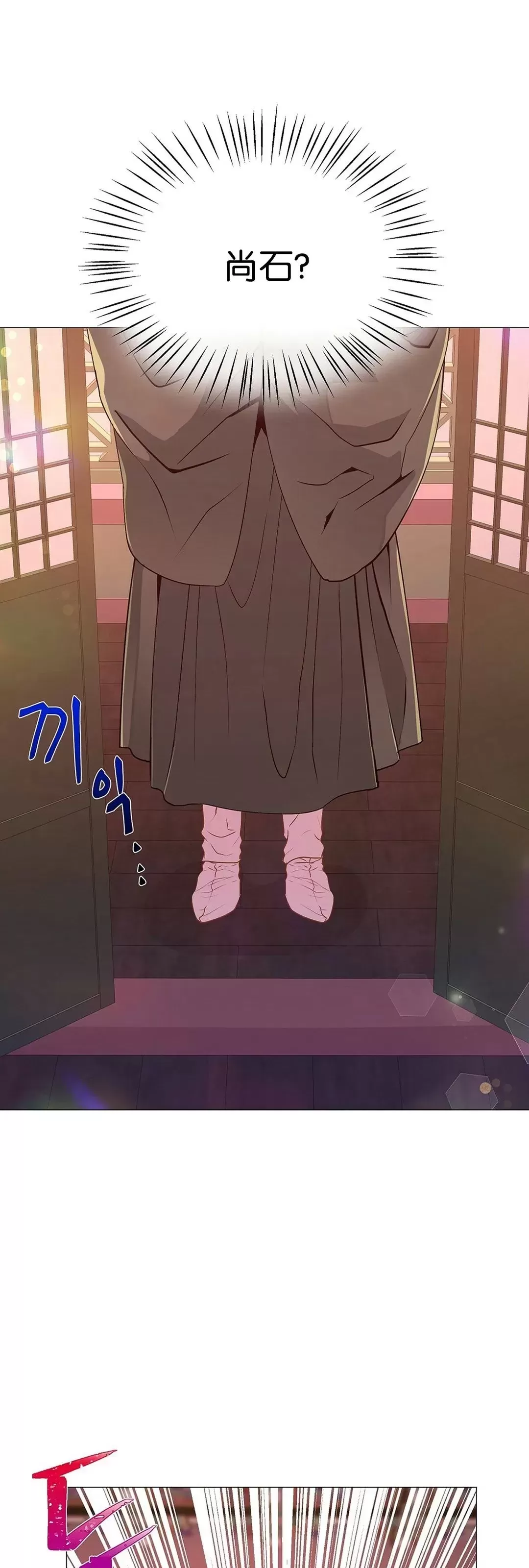 《夜叉化演记》漫画最新章节第28话免费下拉式在线观看章节第【20】张图片