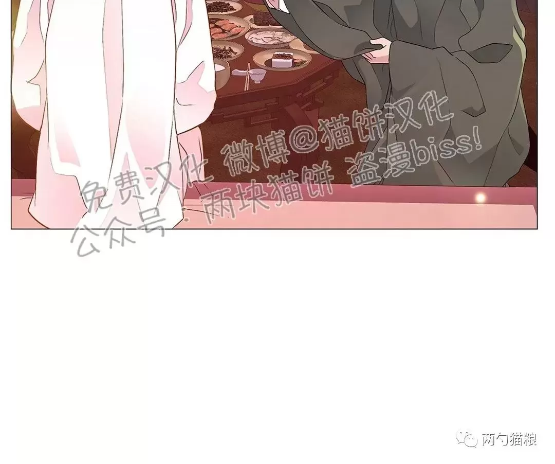 《夜叉化演记》漫画最新章节第28话免费下拉式在线观看章节第【35】张图片