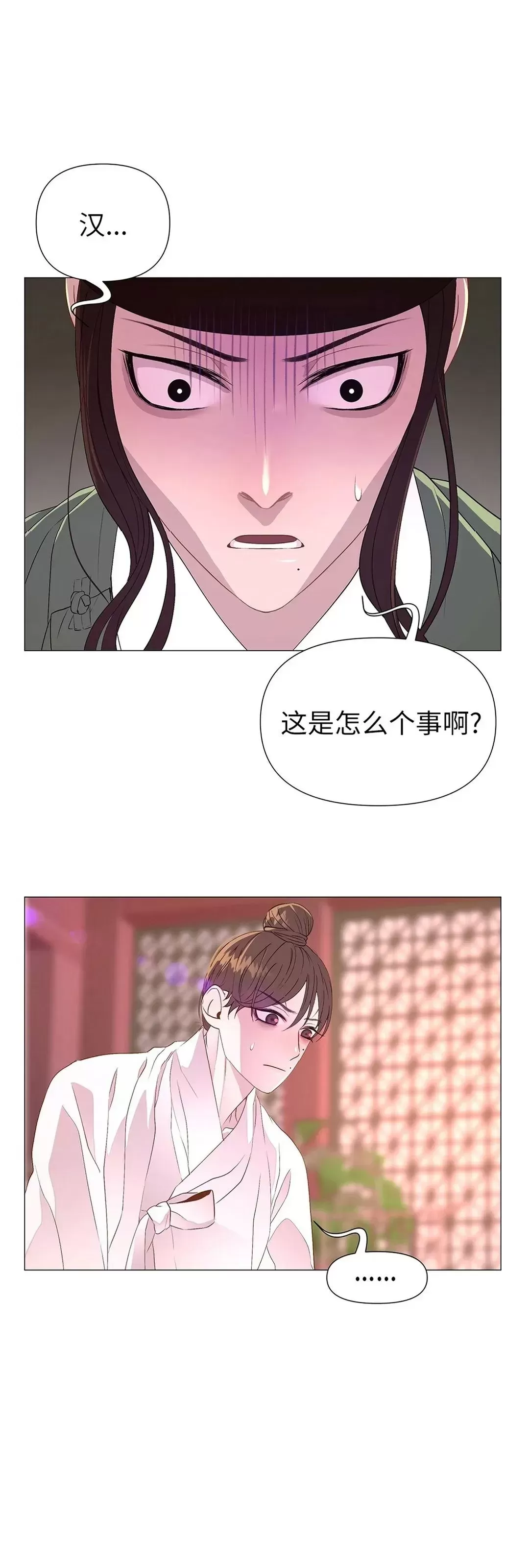 《夜叉化演记》漫画最新章节第28话免费下拉式在线观看章节第【31】张图片