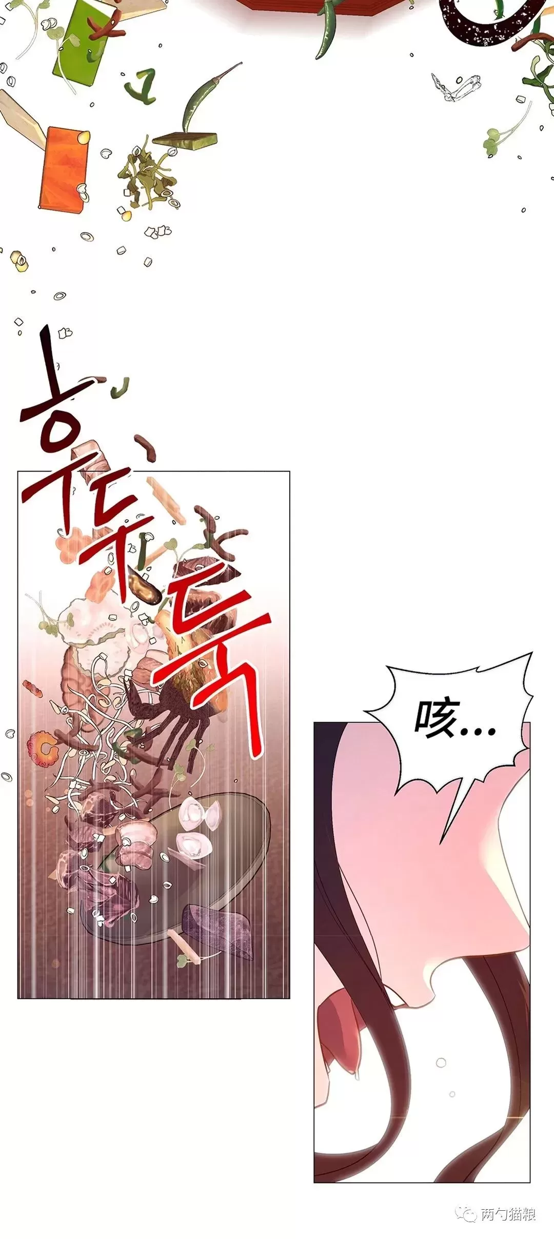 《夜叉化演记》漫画最新章节第30话免费下拉式在线观看章节第【52】张图片