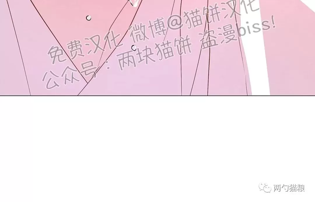 《夜叉化演记》漫画最新章节第30话免费下拉式在线观看章节第【4】张图片