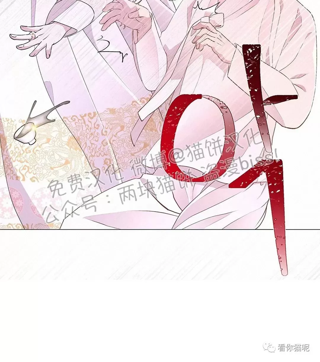 《夜叉化演记》漫画最新章节第32话免费下拉式在线观看章节第【50】张图片