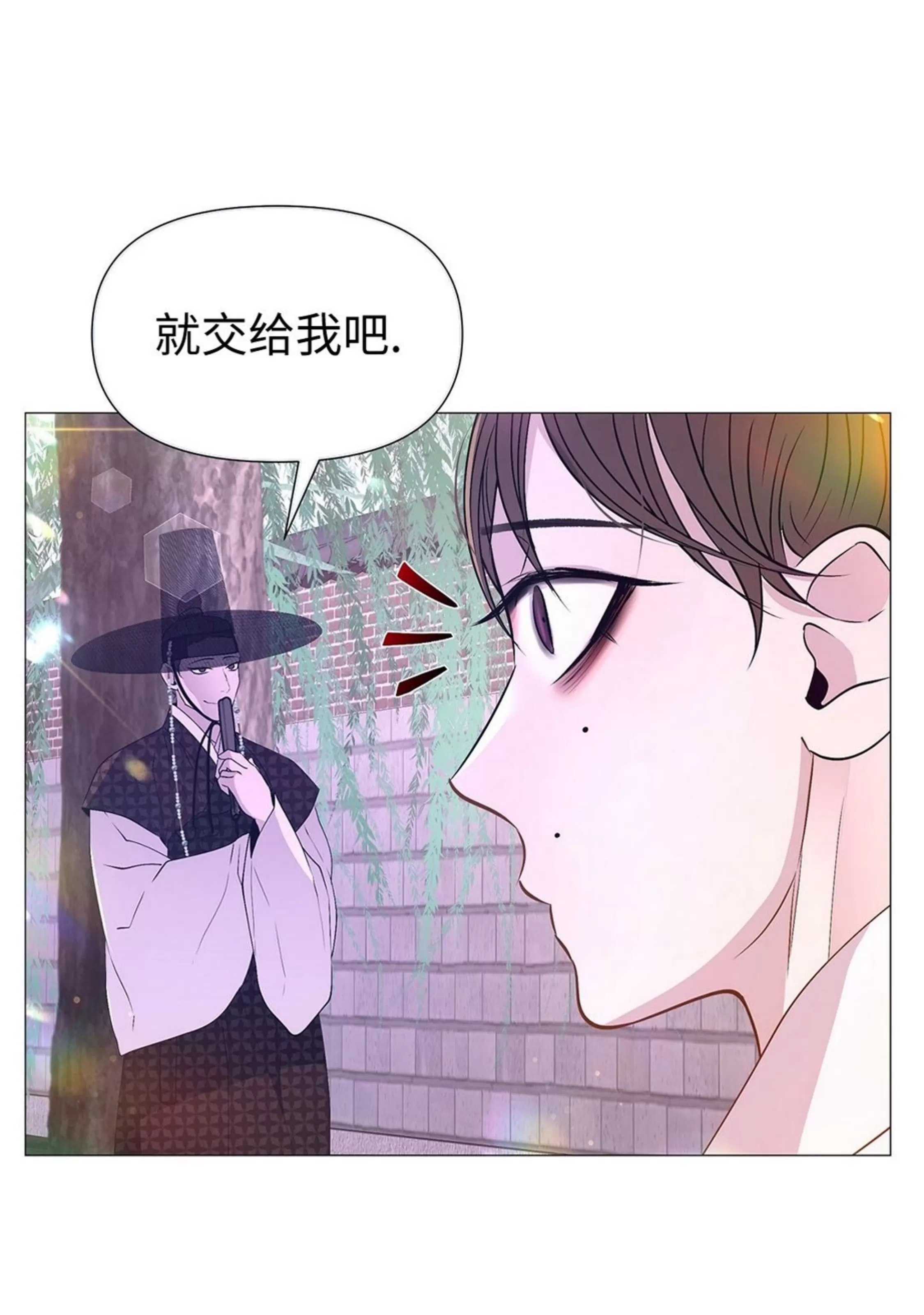 《夜叉化演记》漫画最新章节第34话免费下拉式在线观看章节第【37】张图片