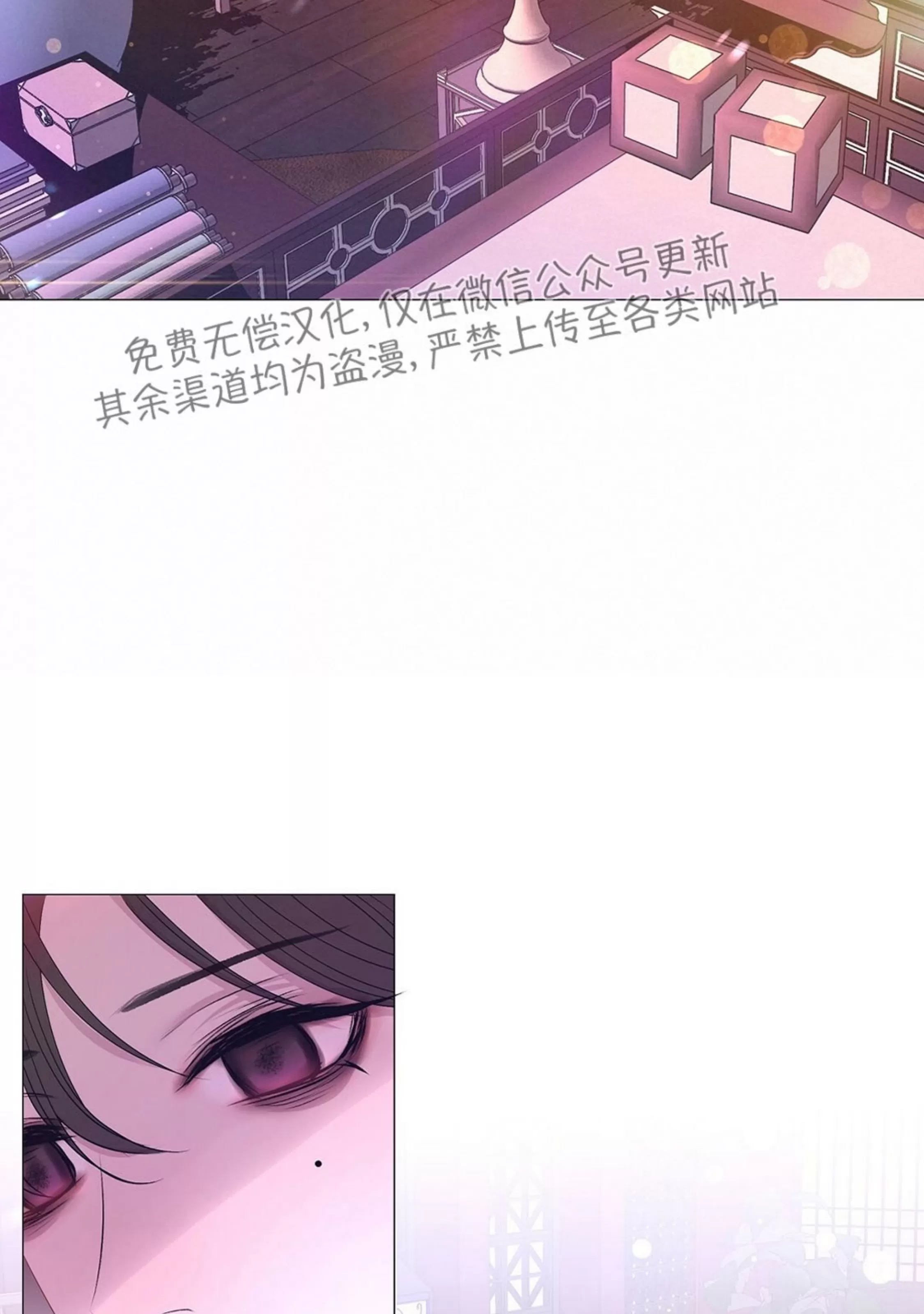 《夜叉化演记》漫画最新章节第34话免费下拉式在线观看章节第【94】张图片