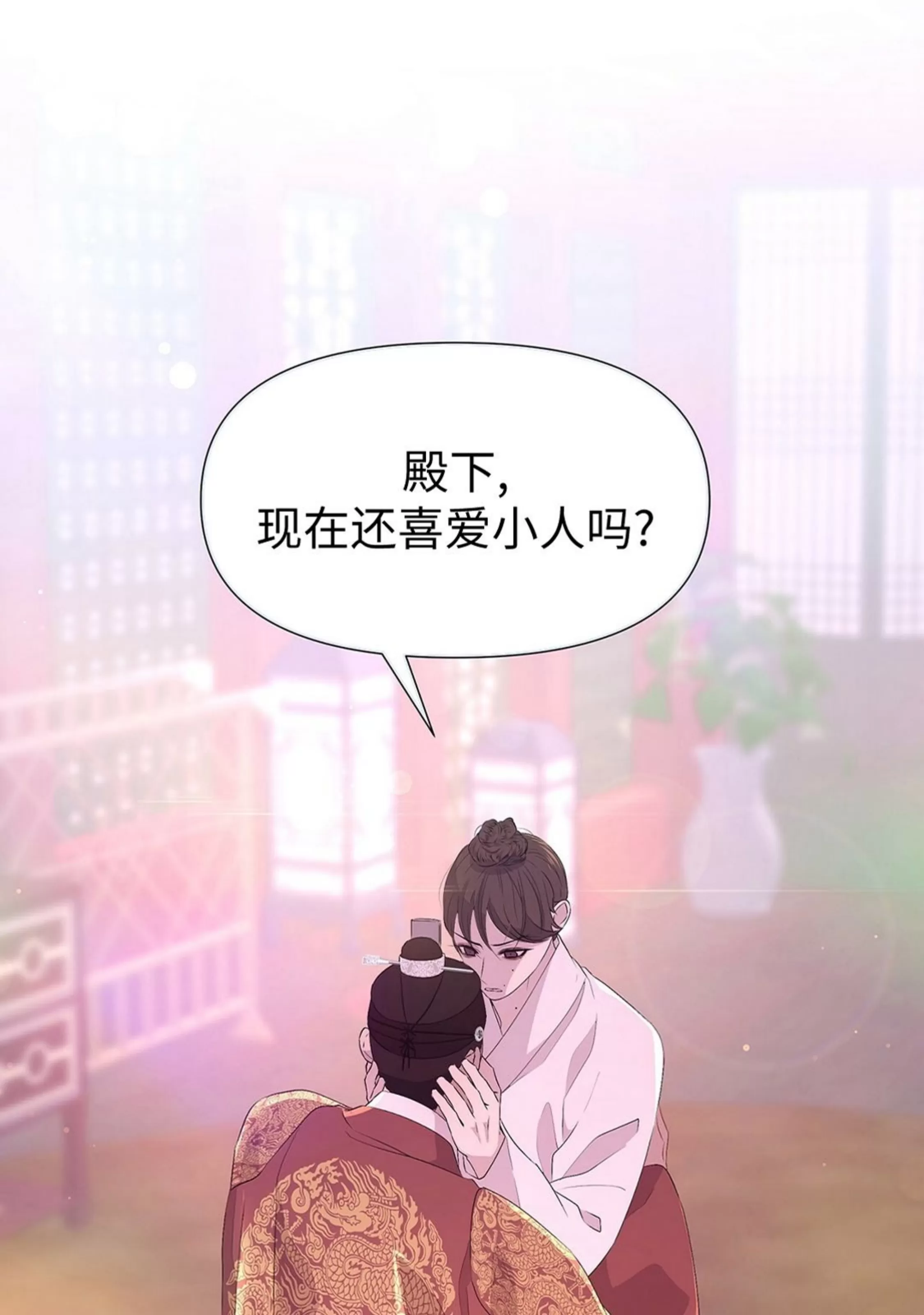 《夜叉化演记》漫画最新章节第34话免费下拉式在线观看章节第【99】张图片