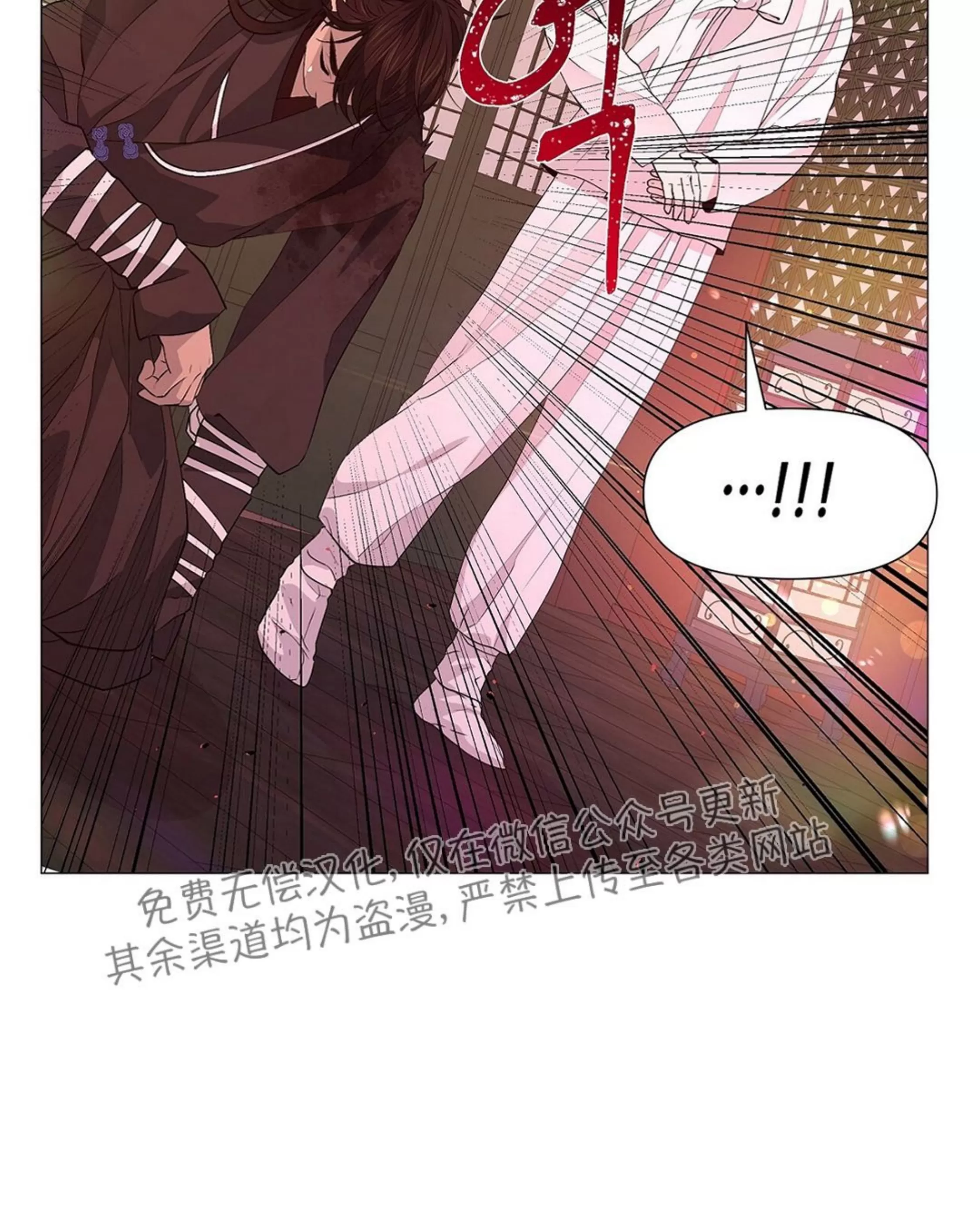 《夜叉化演记》漫画最新章节第34话免费下拉式在线观看章节第【72】张图片