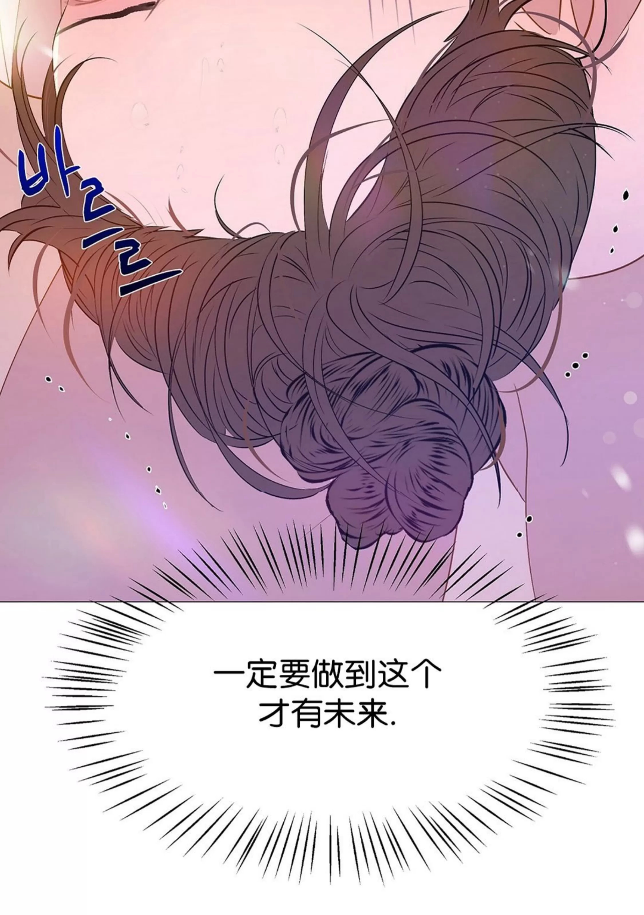 《夜叉化演记》漫画最新章节第35话免费下拉式在线观看章节第【87】张图片