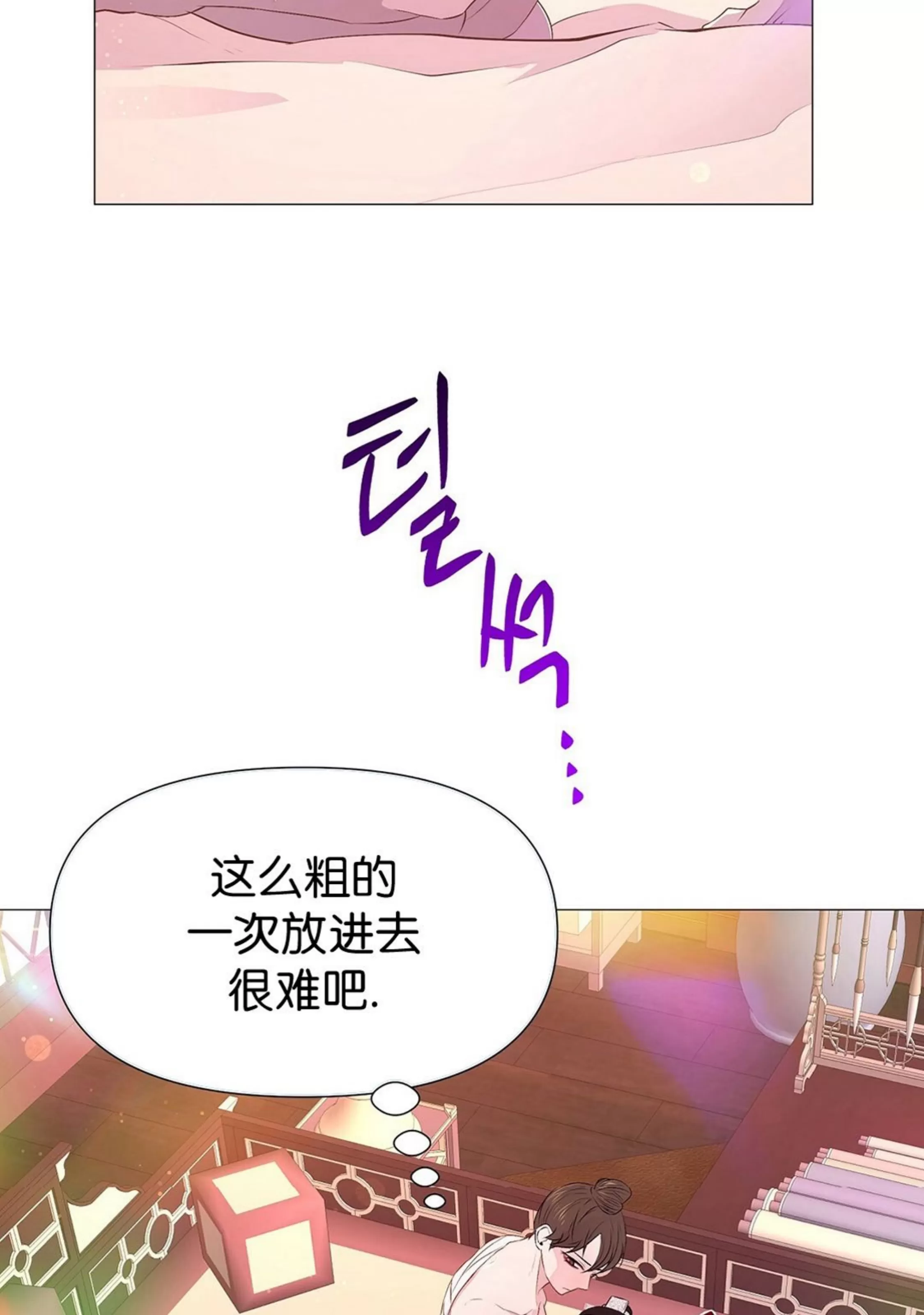 《夜叉化演记》漫画最新章节第35话免费下拉式在线观看章节第【62】张图片