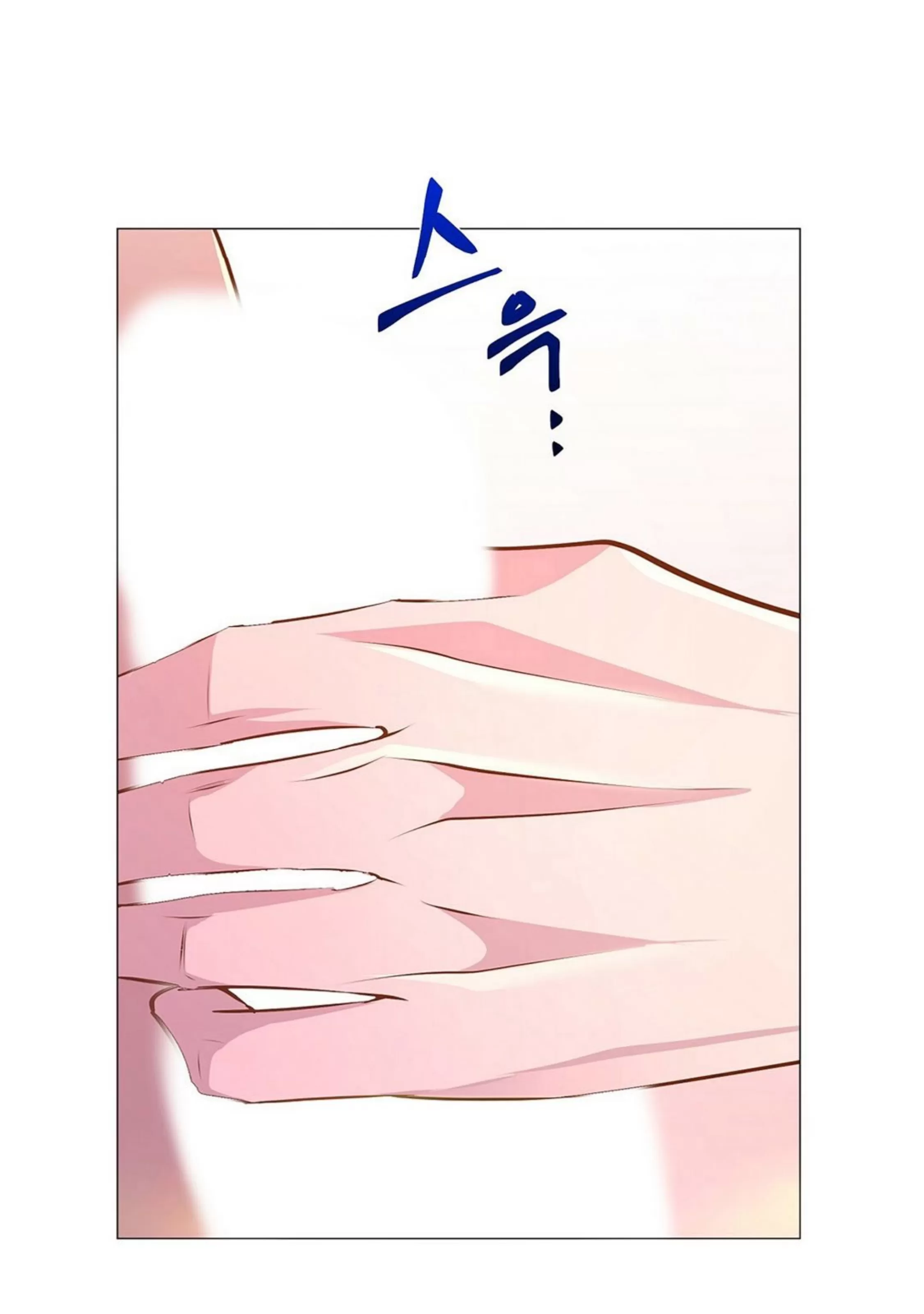 《夜叉化演记》漫画最新章节第35话免费下拉式在线观看章节第【37】张图片