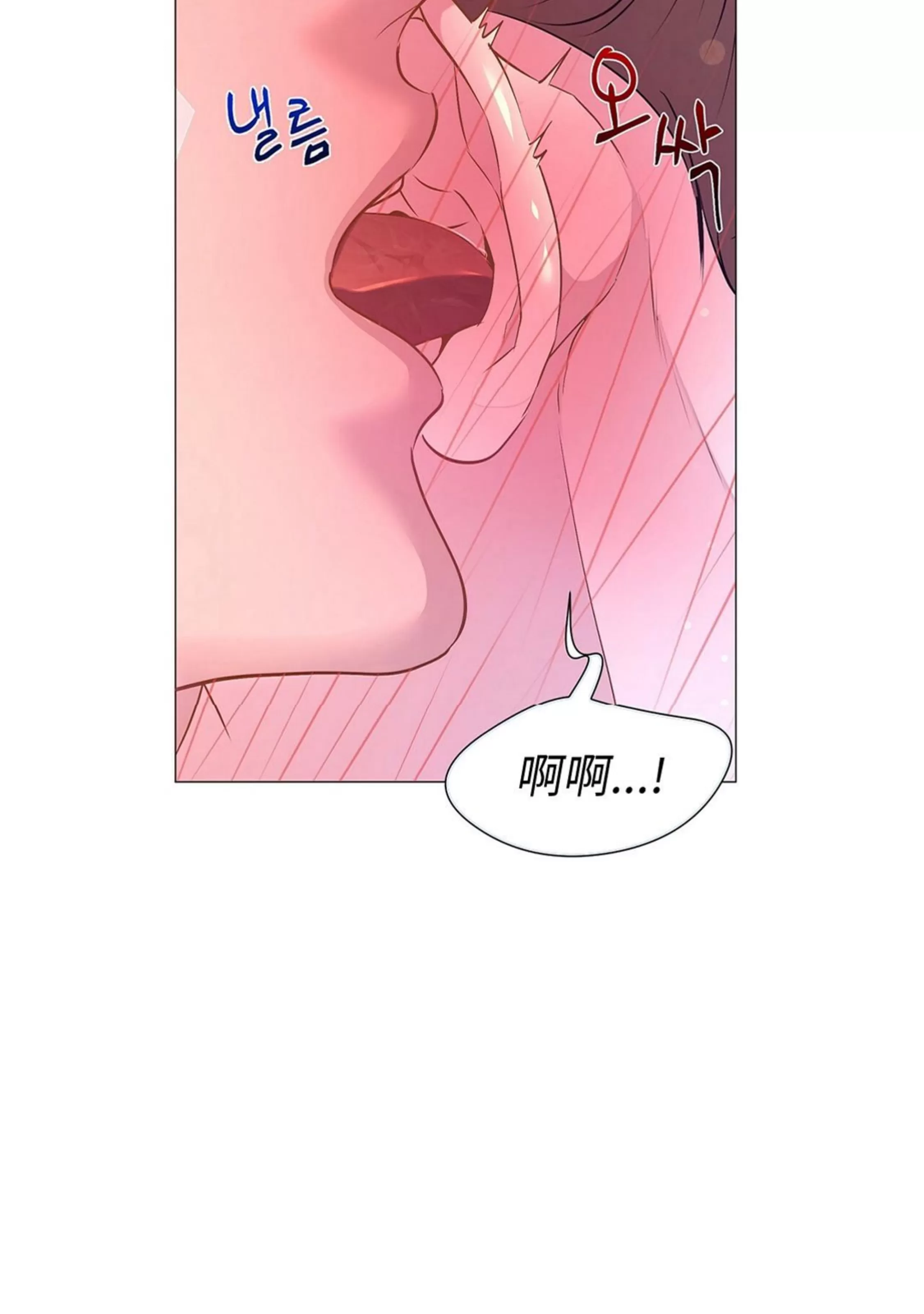 《夜叉化演记》漫画最新章节第35话免费下拉式在线观看章节第【8】张图片