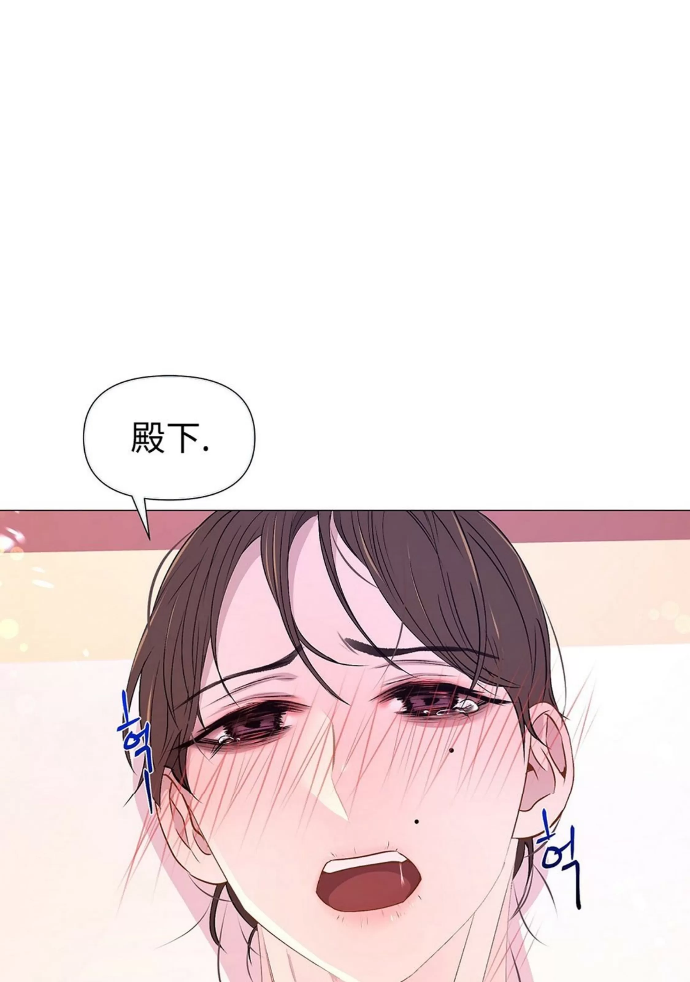 《夜叉化演记》漫画最新章节第35话免费下拉式在线观看章节第【25】张图片