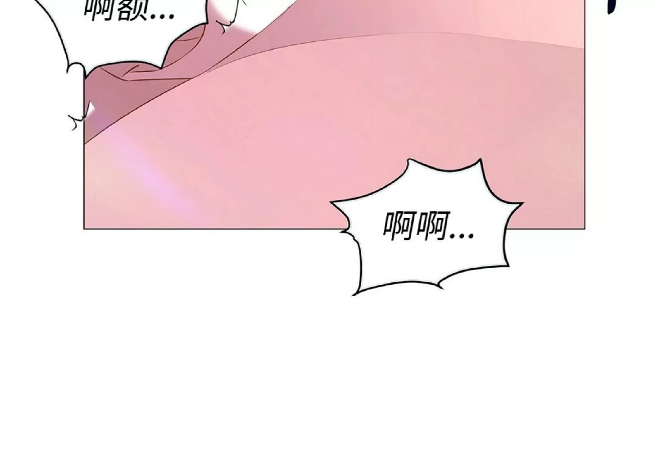 《夜叉化演记》漫画最新章节第35话免费下拉式在线观看章节第【23】张图片