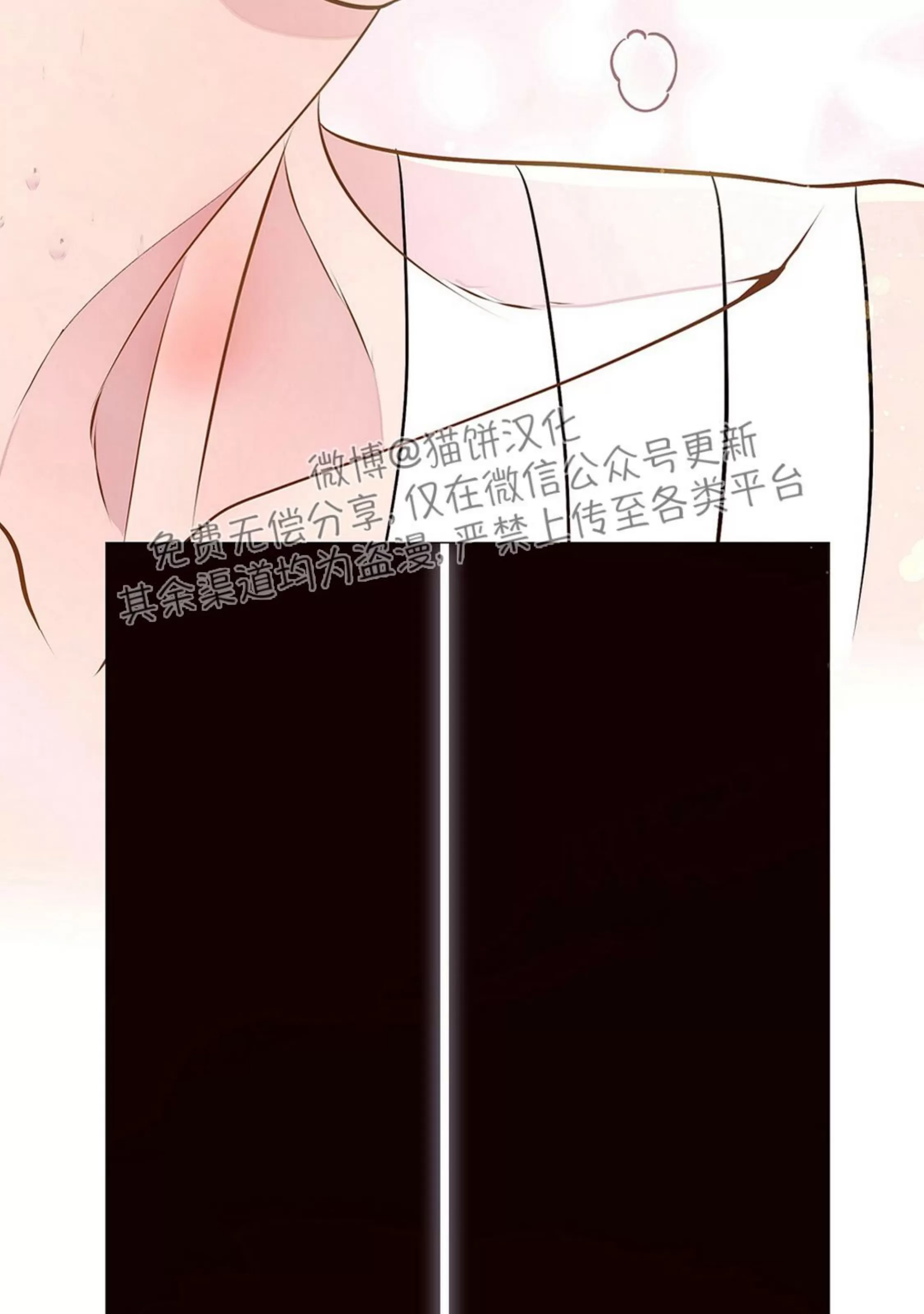 《夜叉化演记》漫画最新章节第35话免费下拉式在线观看章节第【92】张图片