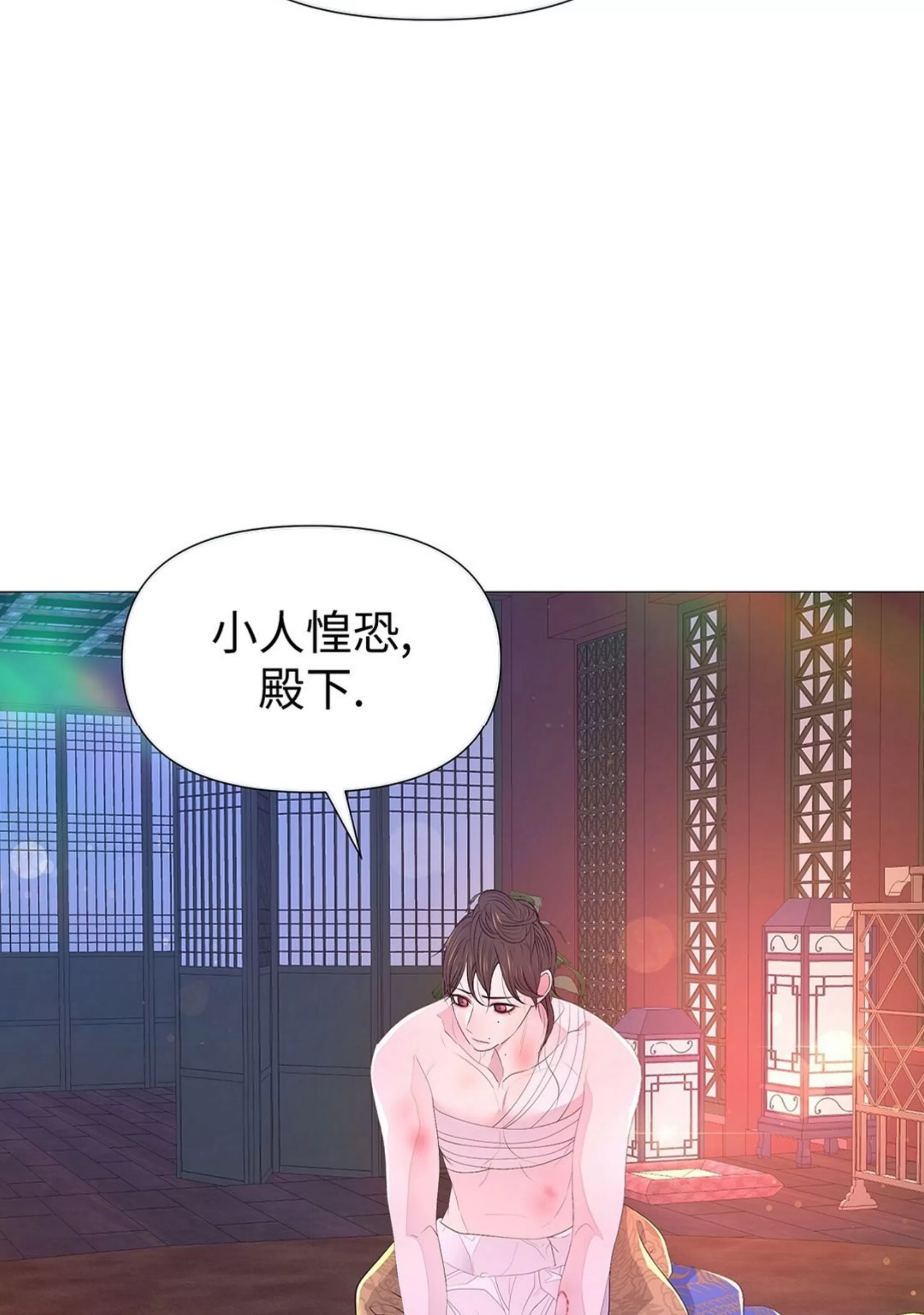 《夜叉化演记》漫画最新章节第37话免费下拉式在线观看章节第【36】张图片