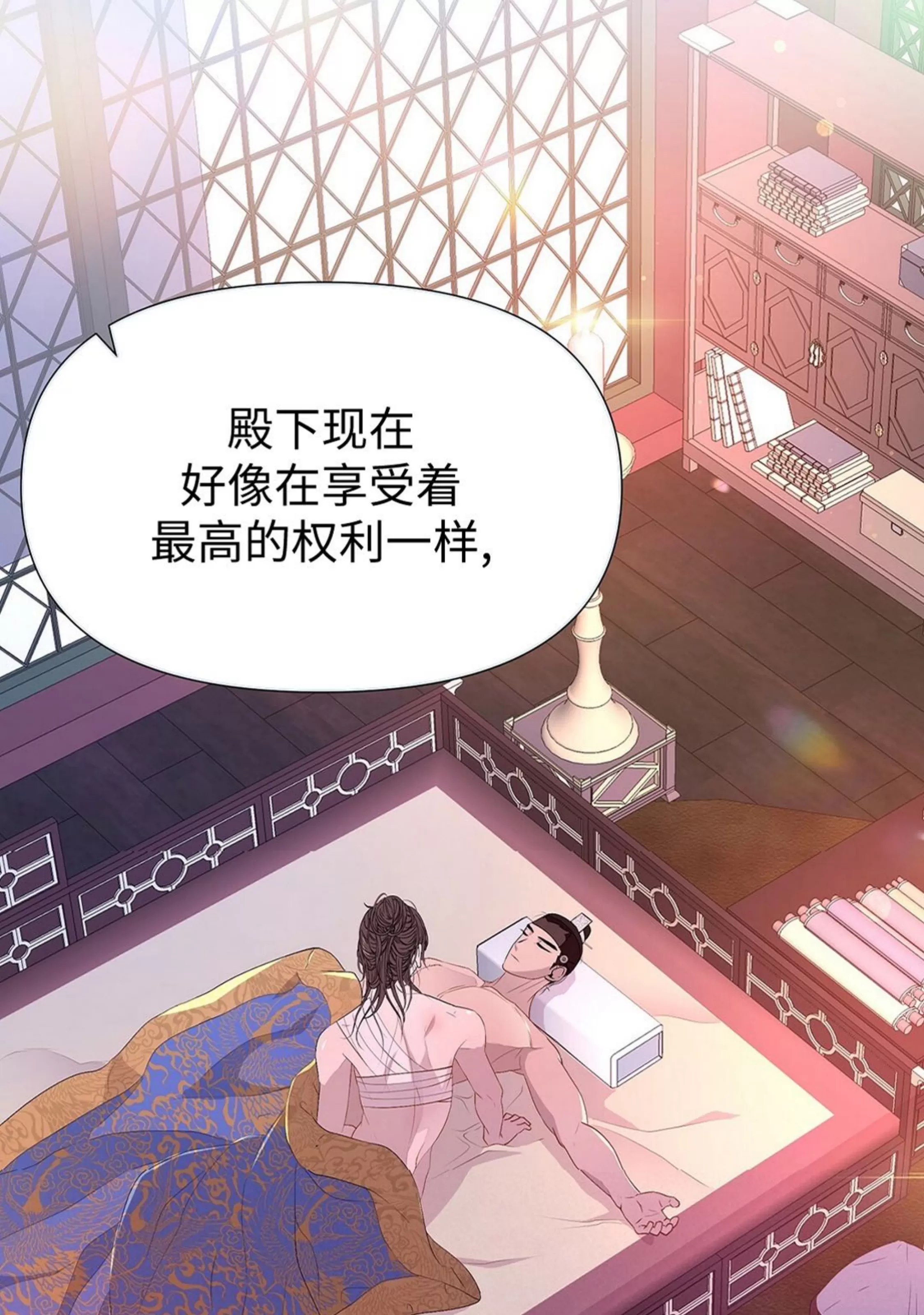 《夜叉化演记》漫画最新章节第37话免费下拉式在线观看章节第【22】张图片