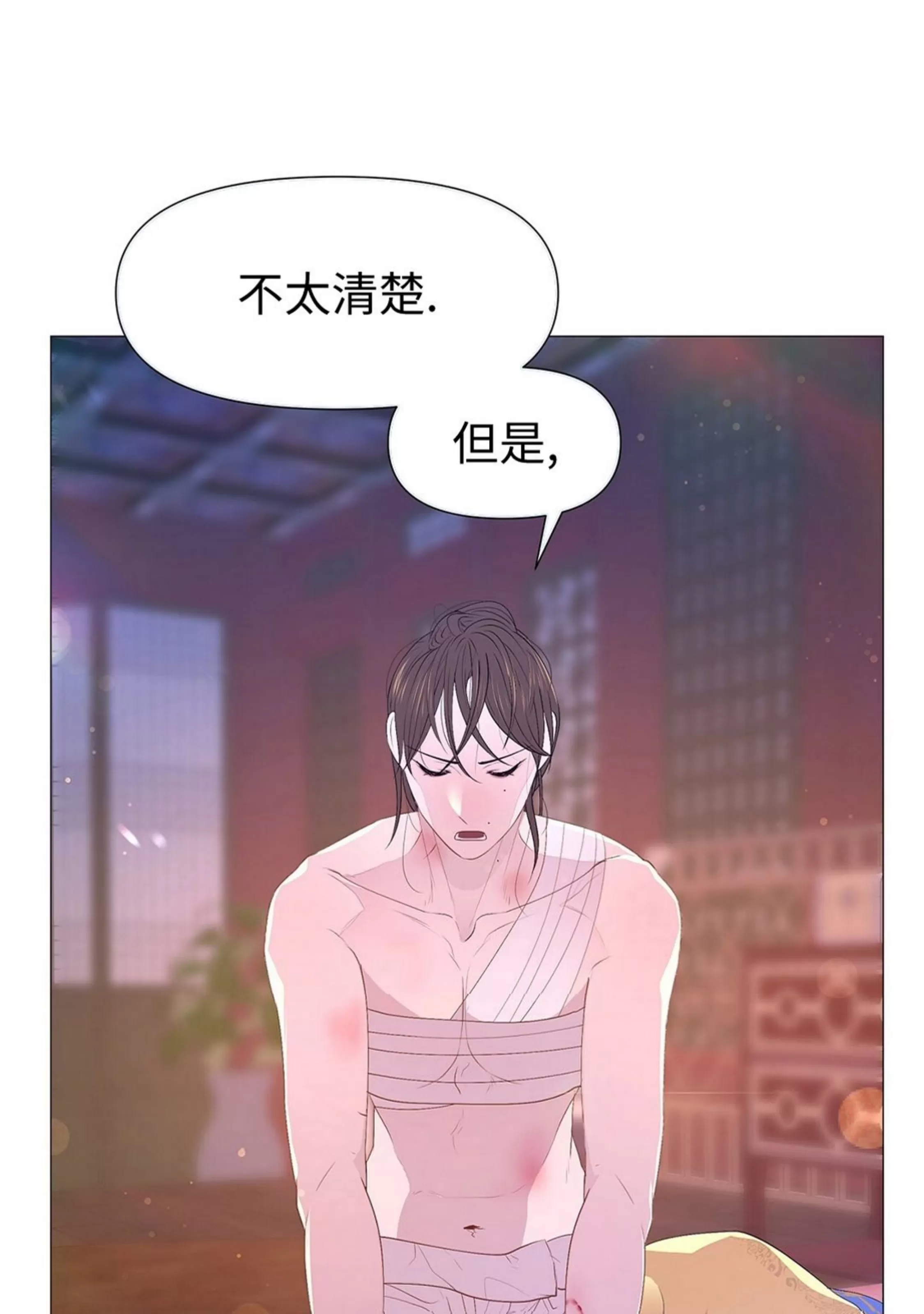 《夜叉化演记》漫画最新章节第37话免费下拉式在线观看章节第【55】张图片