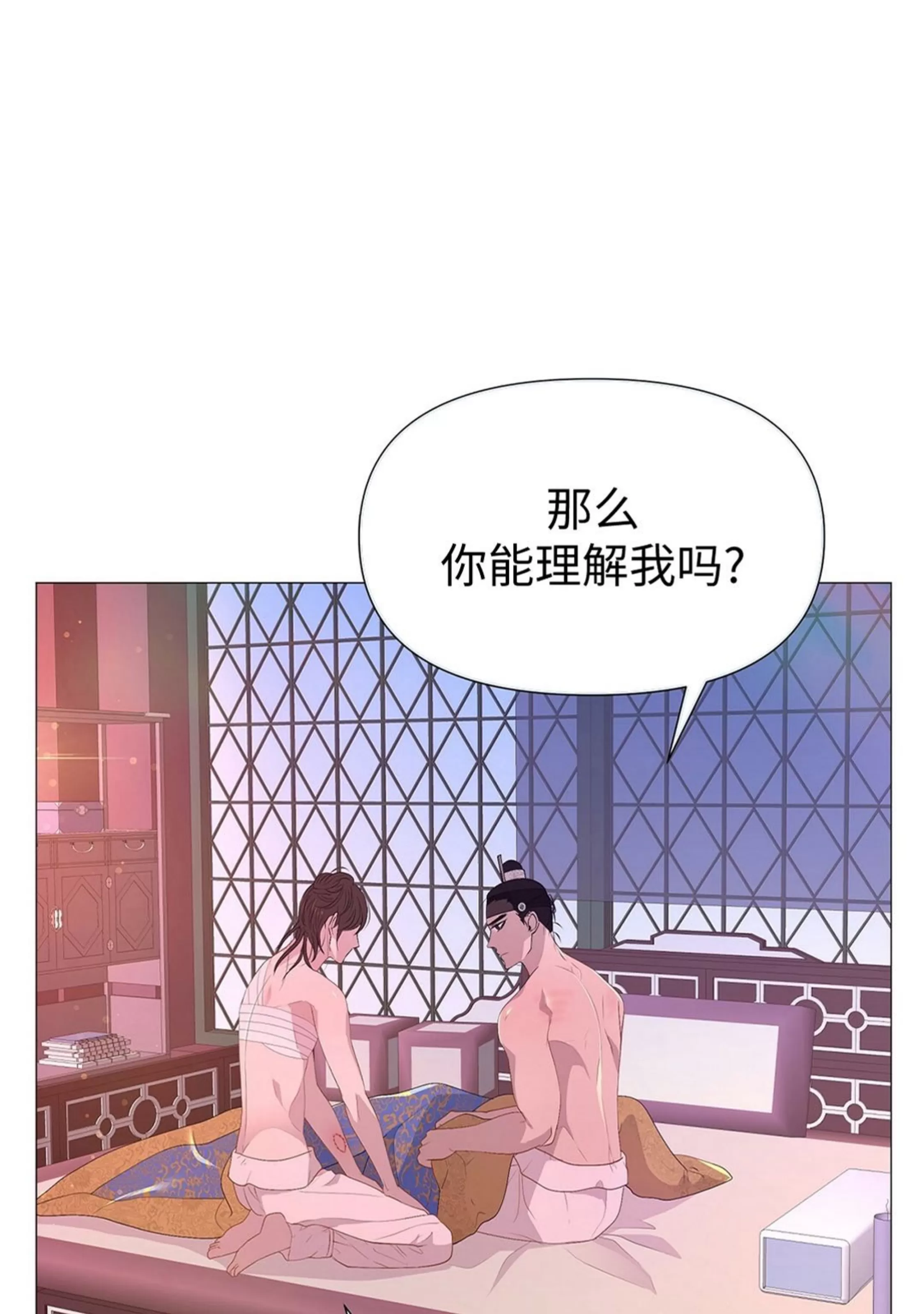 《夜叉化演记》漫画最新章节第37话免费下拉式在线观看章节第【82】张图片