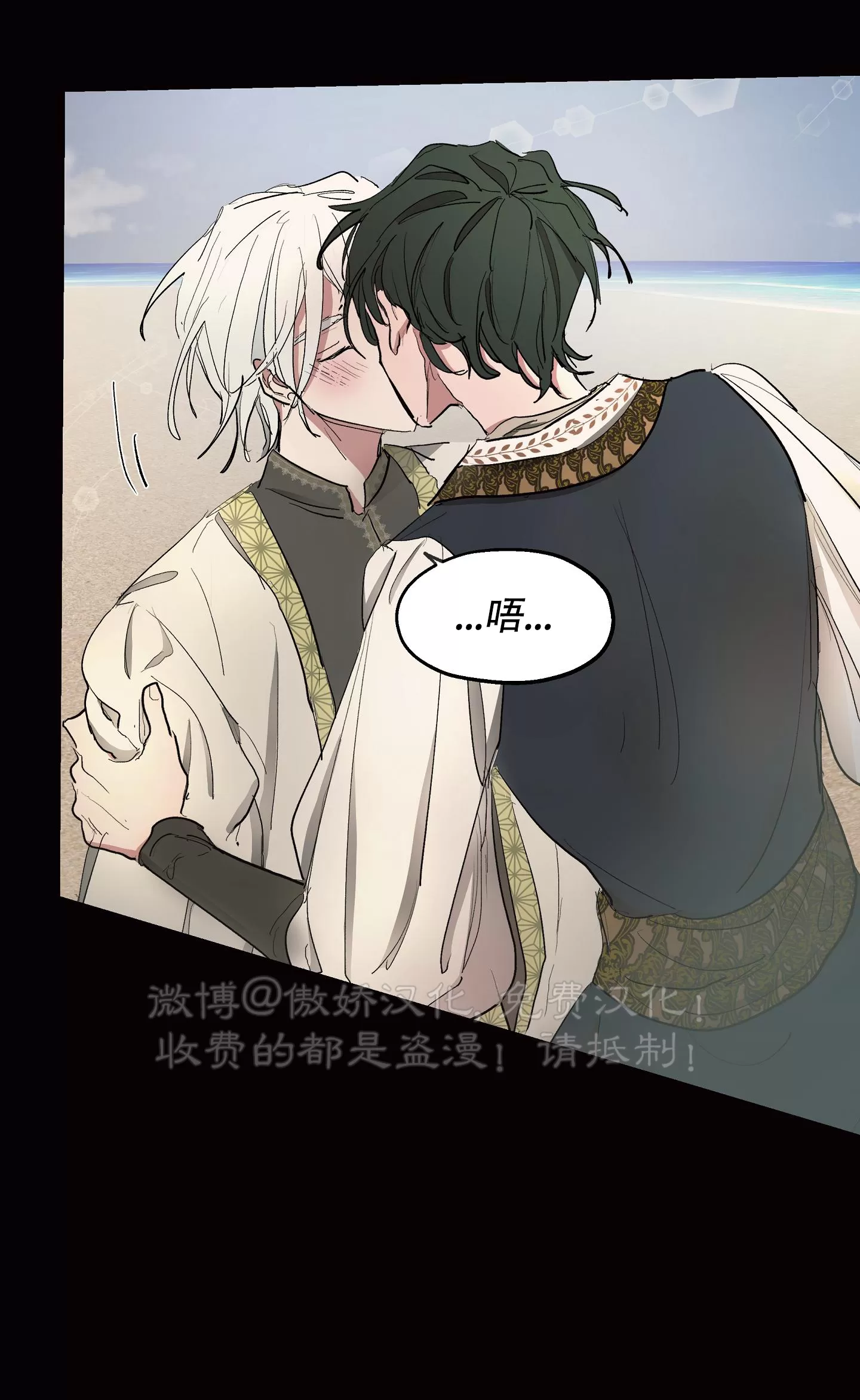 《傲慢的圣托一世》漫画最新章节第21话免费下拉式在线观看章节第【8】张图片