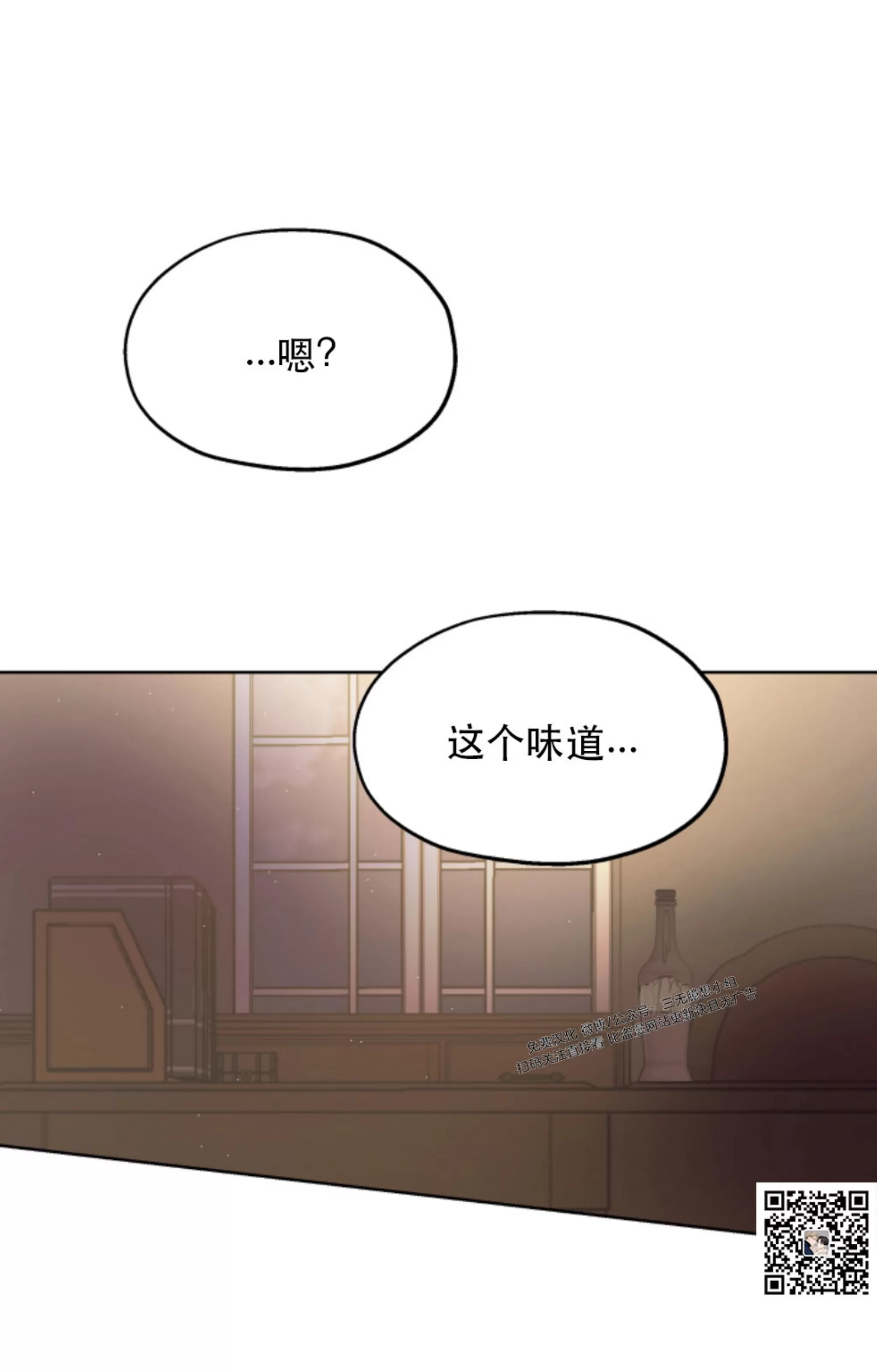 《傲慢的圣托一世》漫画最新章节第36话免费下拉式在线观看章节第【50】张图片