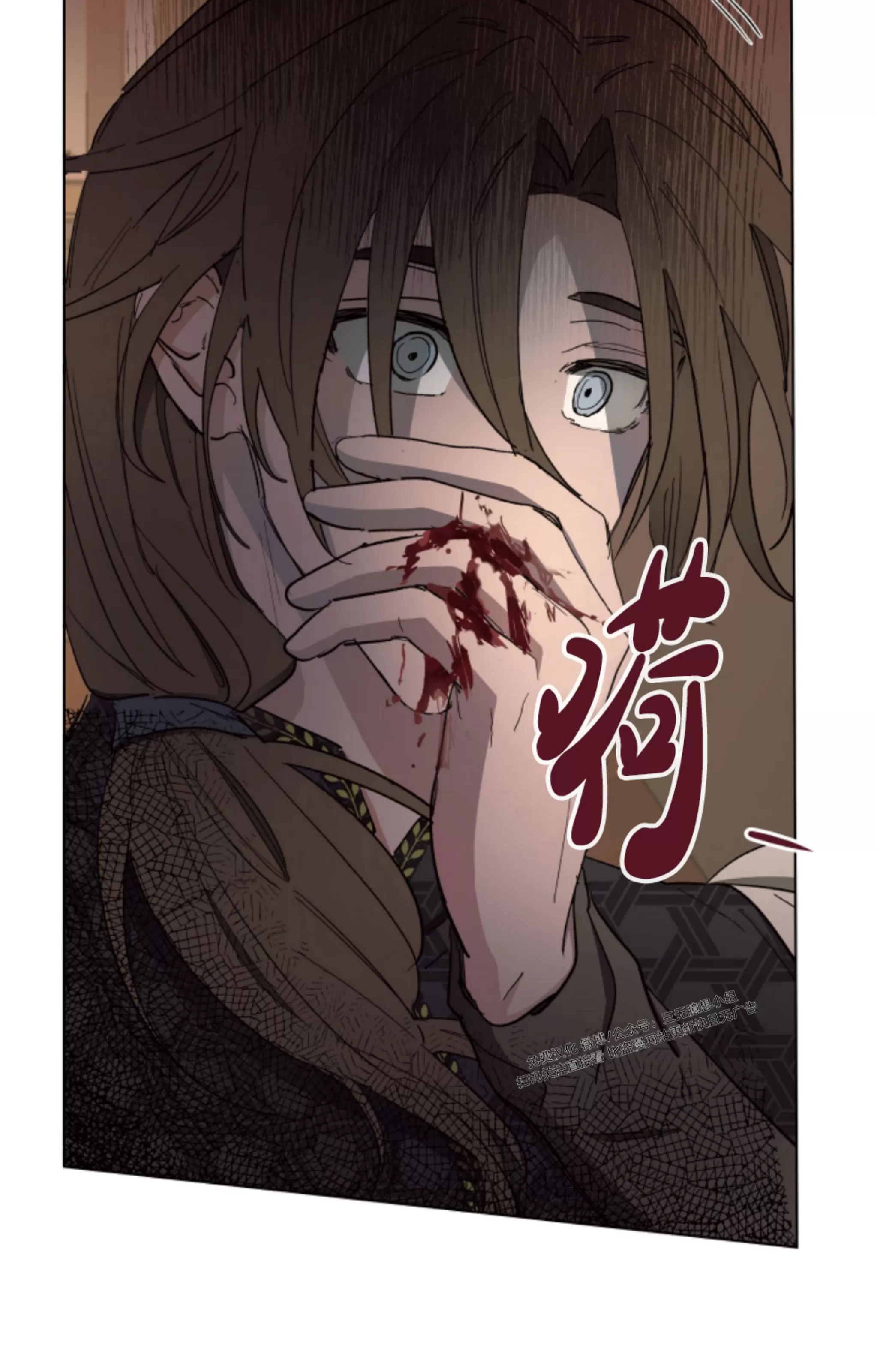 《傲慢的圣托一世》漫画最新章节第36话免费下拉式在线观看章节第【53】张图片