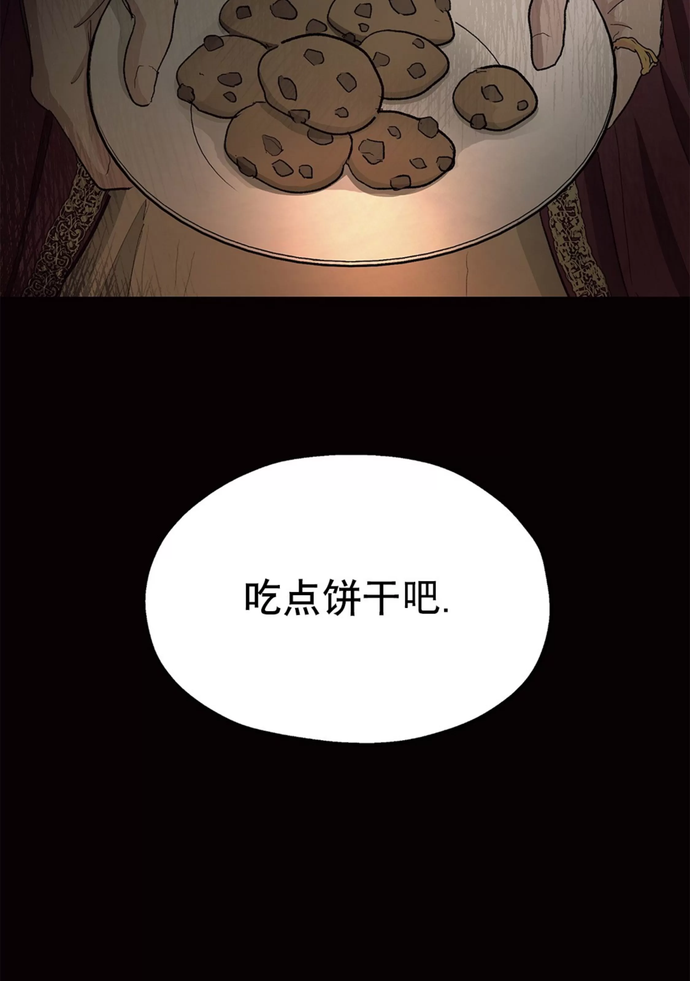 《傲慢的圣托一世》漫画最新章节第38话免费下拉式在线观看章节第【83】张图片