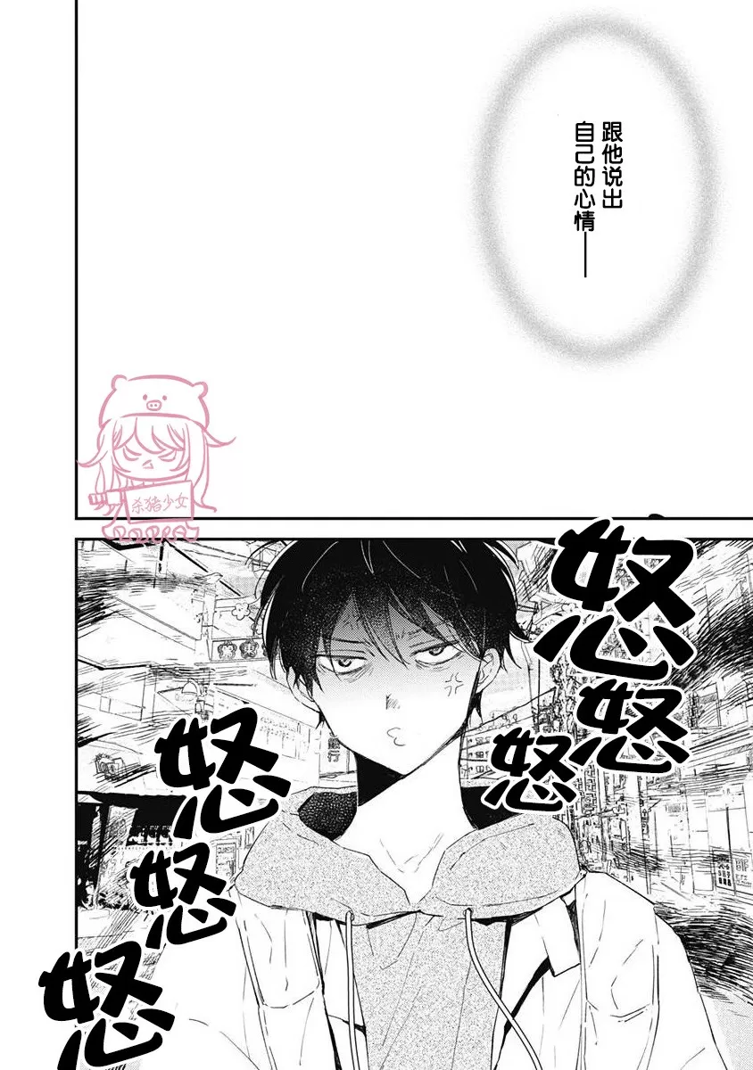 《哈利路亚宝贝》漫画最新章节第05话免费下拉式在线观看章节第【18】张图片