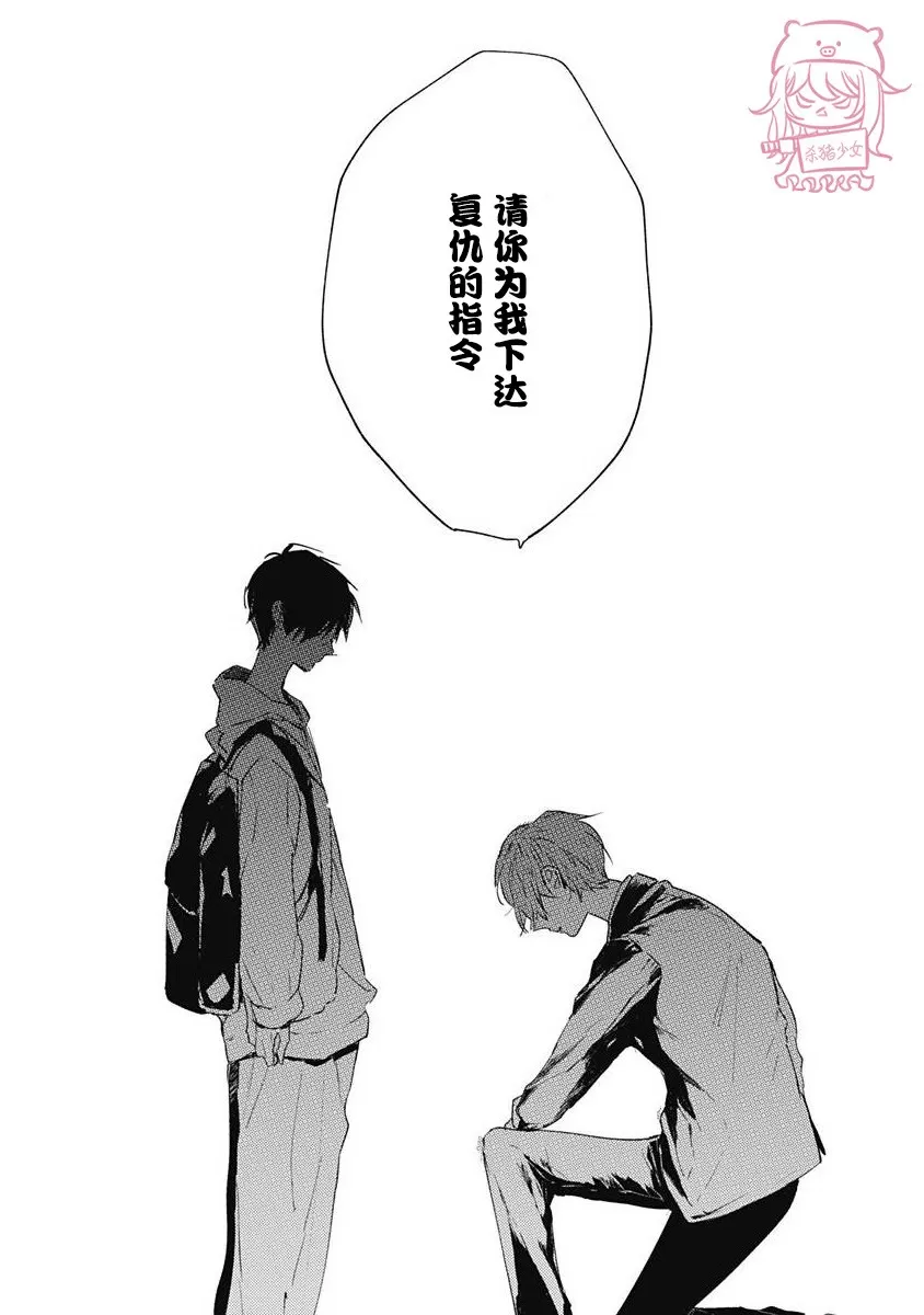 《哈利路亚宝贝》漫画最新章节第05话免费下拉式在线观看章节第【22】张图片