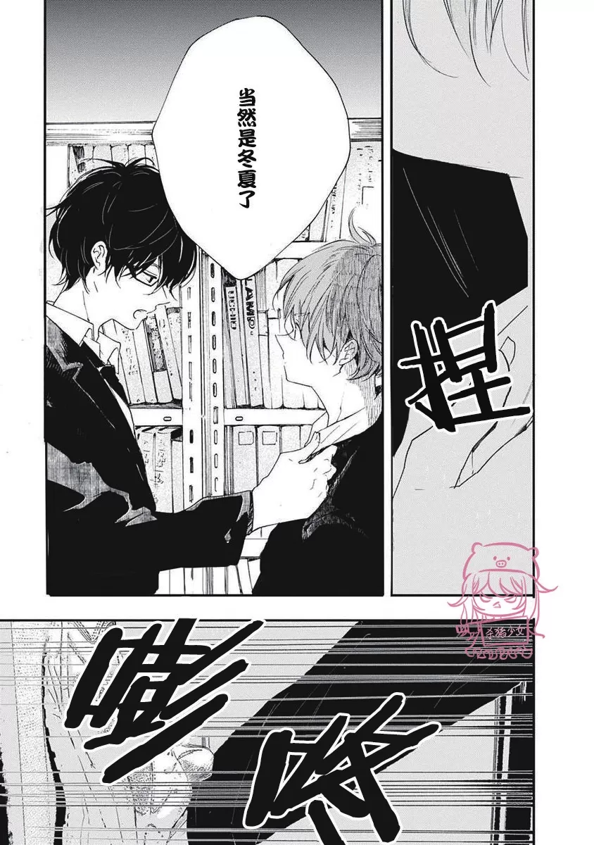 《哈利路亚宝贝》漫画最新章节第02话免费下拉式在线观看章节第【27】张图片