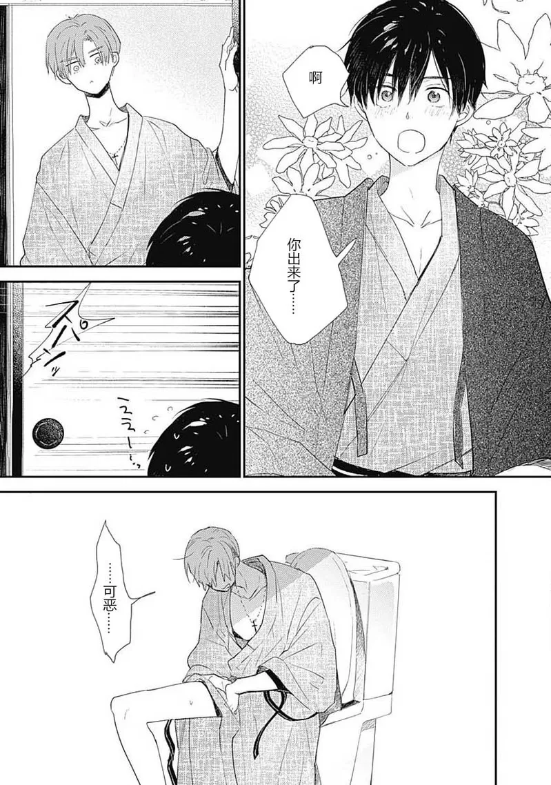 《哈利路亚宝贝》漫画最新章节第07话免费下拉式在线观看章节第【52】张图片