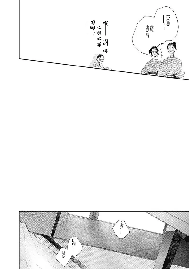 《哈利路亚宝贝》漫画最新章节第09话免费下拉式在线观看章节第【3】张图片