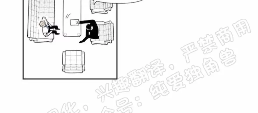 【朴汉浩的助理[耽美]】漫画-（第08话）章节漫画下拉式图片-2.jpg