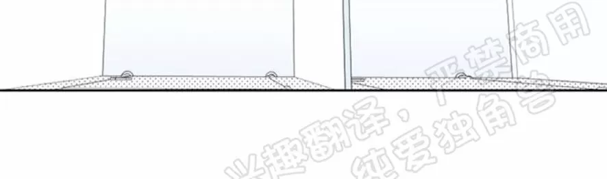 【朴汉浩的助理[耽美]】漫画-（第08话）章节漫画下拉式图片-12.jpg