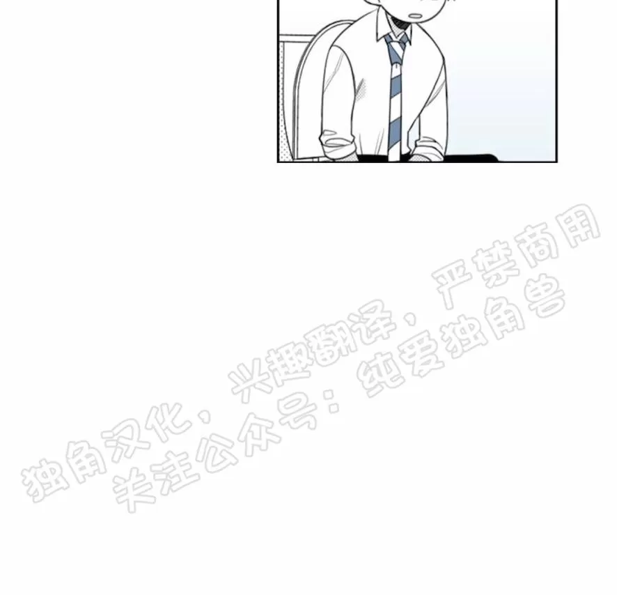 【朴汉浩的助理[耽美]】漫画-（第08话）章节漫画下拉式图片-18.jpg