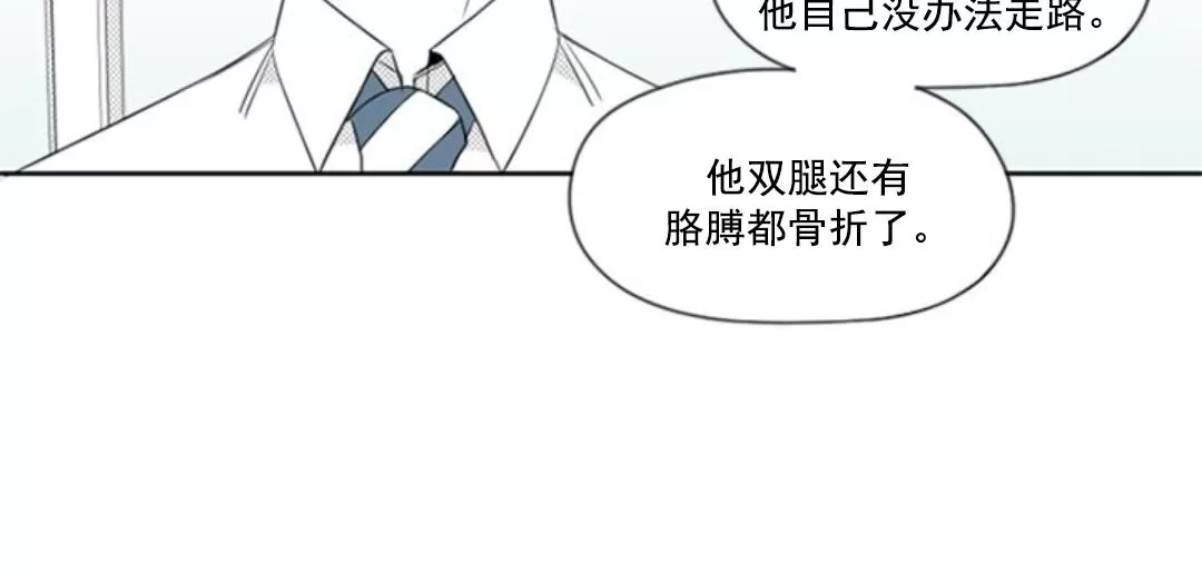 【朴汉浩的助理[腐漫]】漫画-（第15话）章节漫画下拉式图片-29.jpg