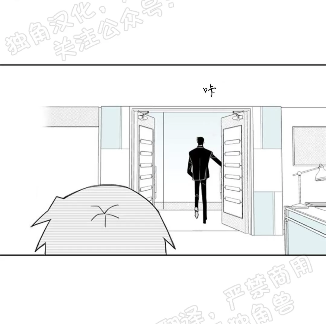 【朴汉浩的助理[腐漫]】漫画-（第16话）章节漫画下拉式图片-8.jpg