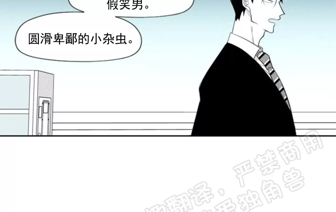 《朴汉浩的助理》漫画最新章节第18话免费下拉式在线观看章节第【28】张图片