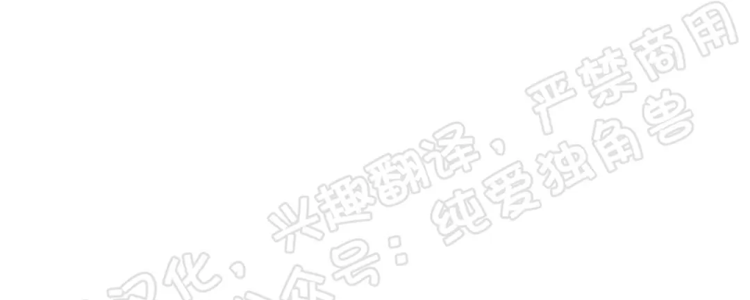 《朴汉浩的助理》漫画最新章节第19话免费下拉式在线观看章节第【2】张图片