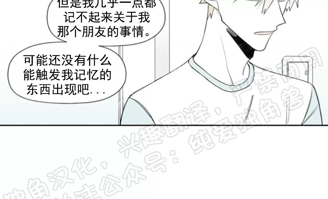 《朴汉浩的助理》漫画最新章节第19话免费下拉式在线观看章节第【15】张图片