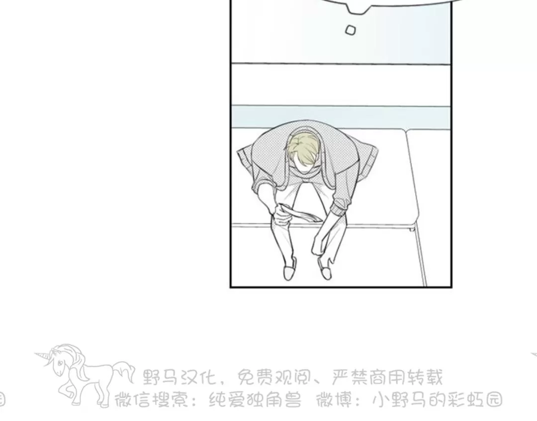 【朴汉浩的助理[耽美]】漫画-（第22话）章节漫画下拉式图片-14.jpg