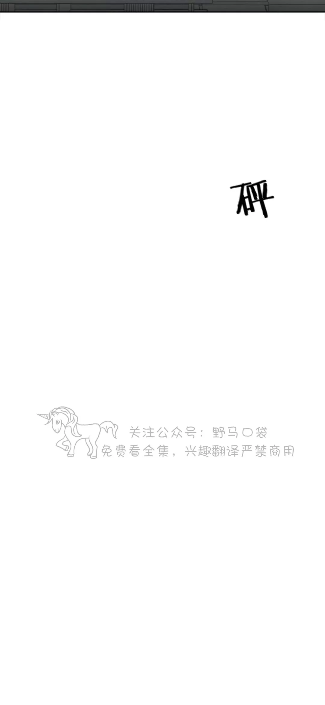 【朴汉浩的助理[腐漫]】漫画-（第26话）章节漫画下拉式图片-19.jpg