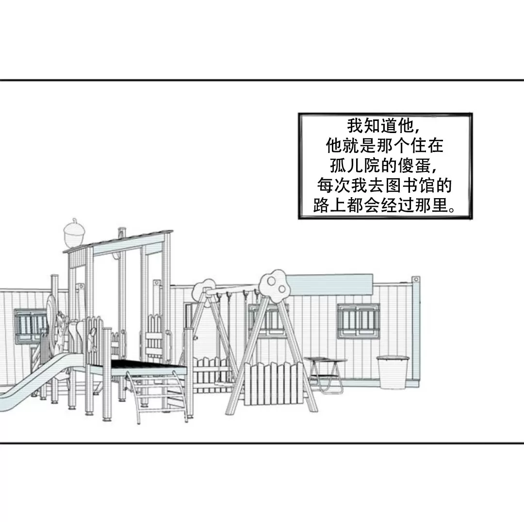 《朴汉浩的助理》漫画最新章节第27话免费下拉式在线观看章节第【21】张图片